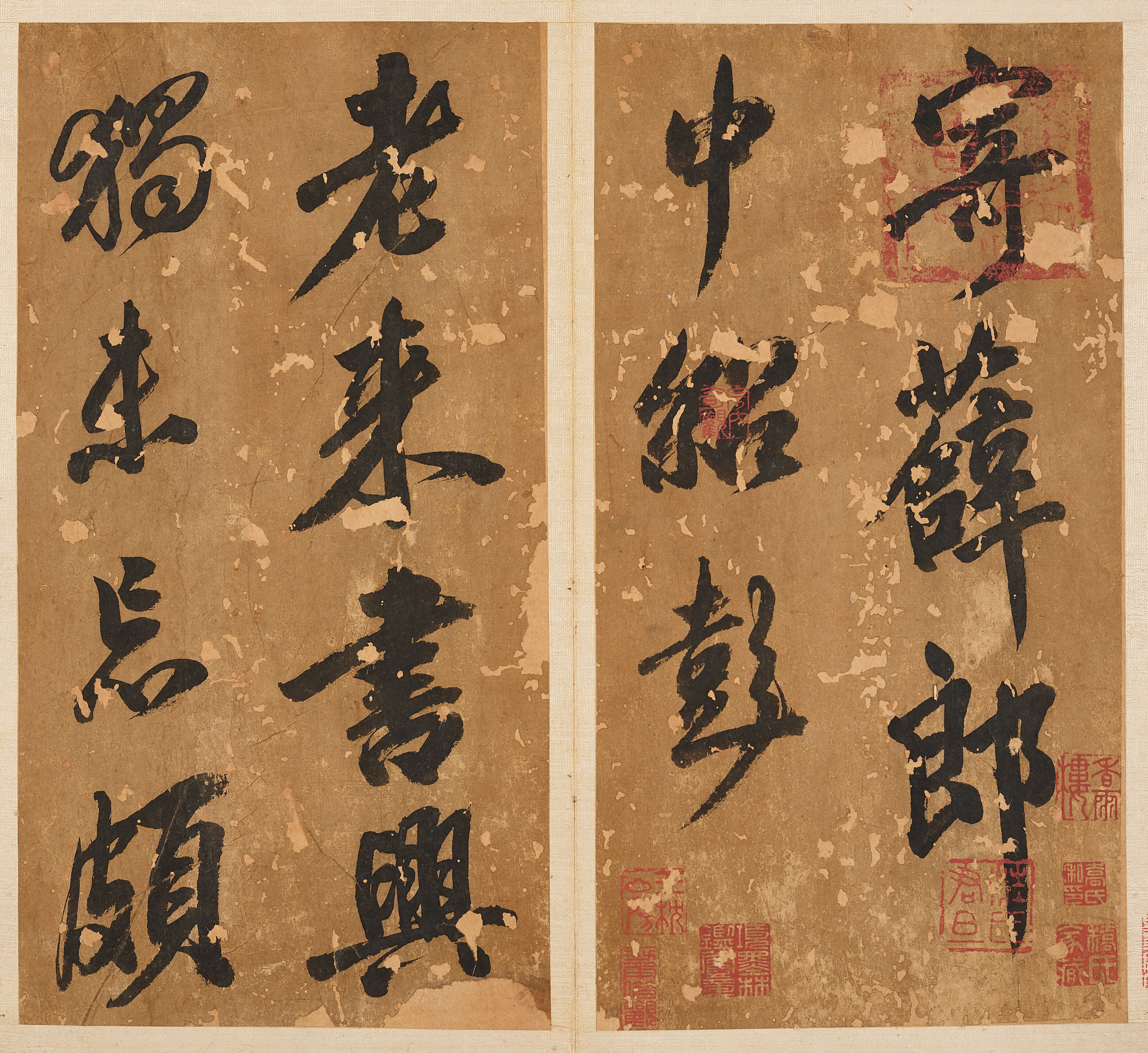 Calligraphy in Running Script - Thumb 14