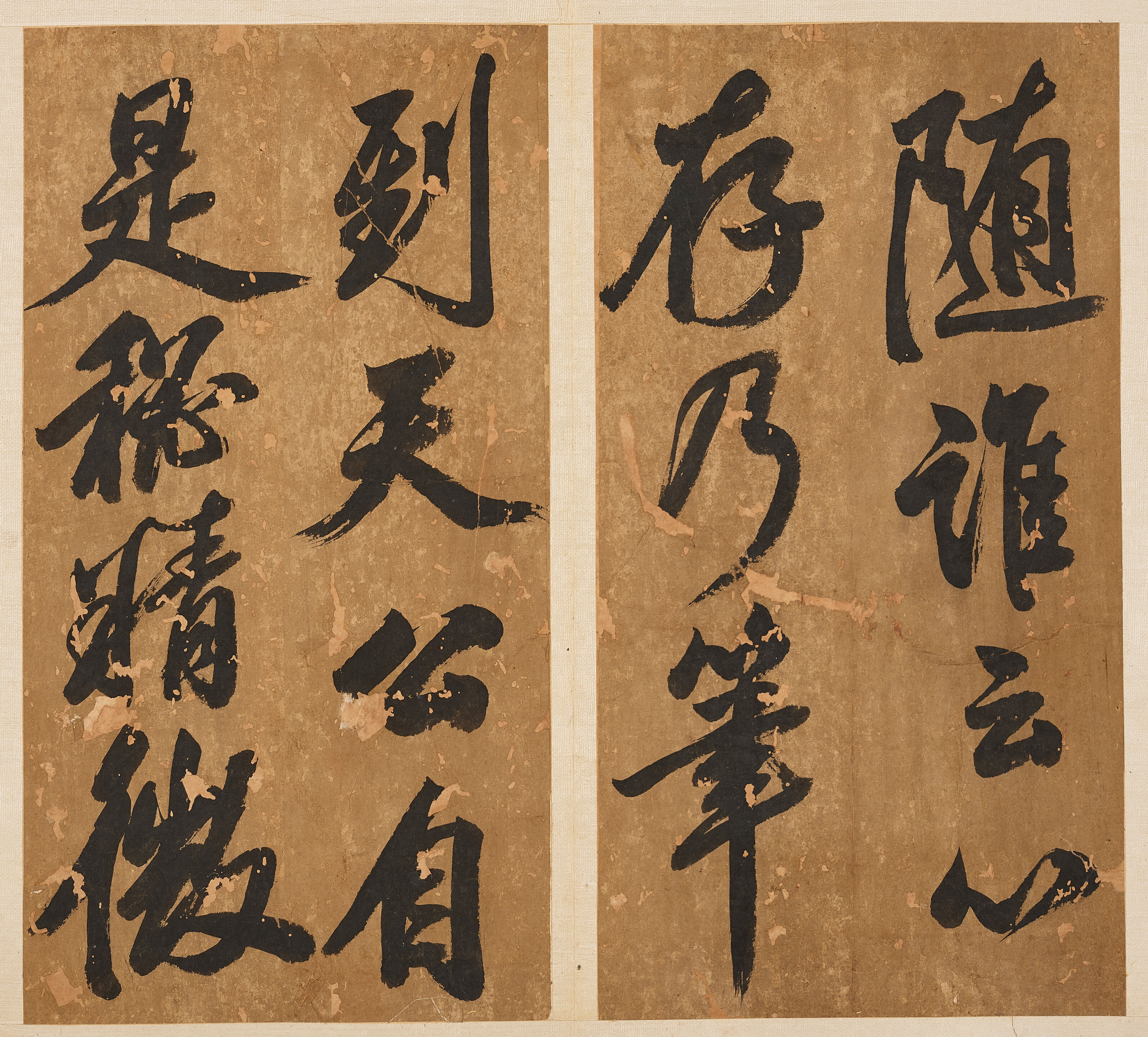 Calligraphy in Running Script - Thumb 13