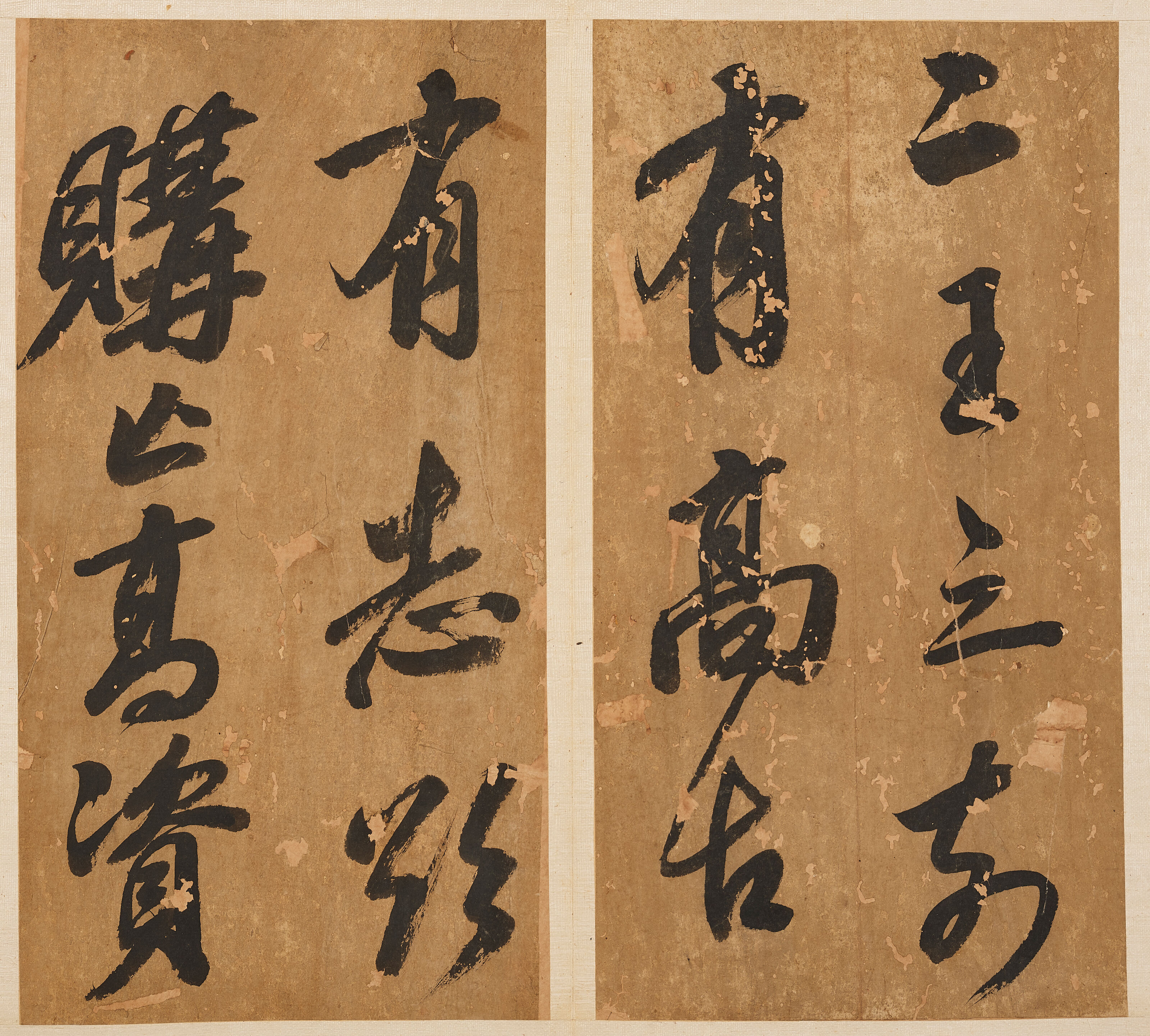 Calligraphy in Running Script - Thumb 12
