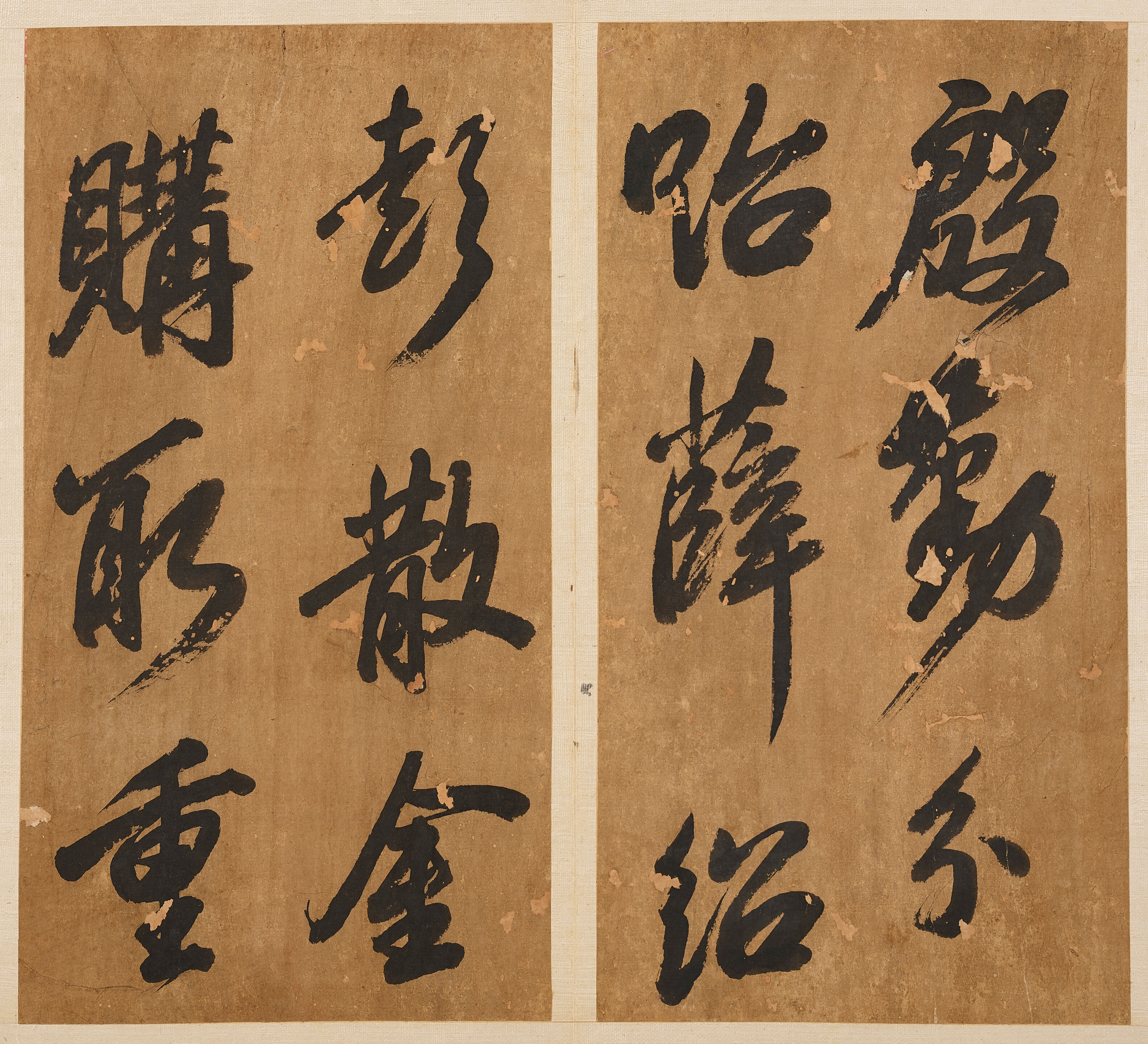 Calligraphy in Running Script - Thumb 11