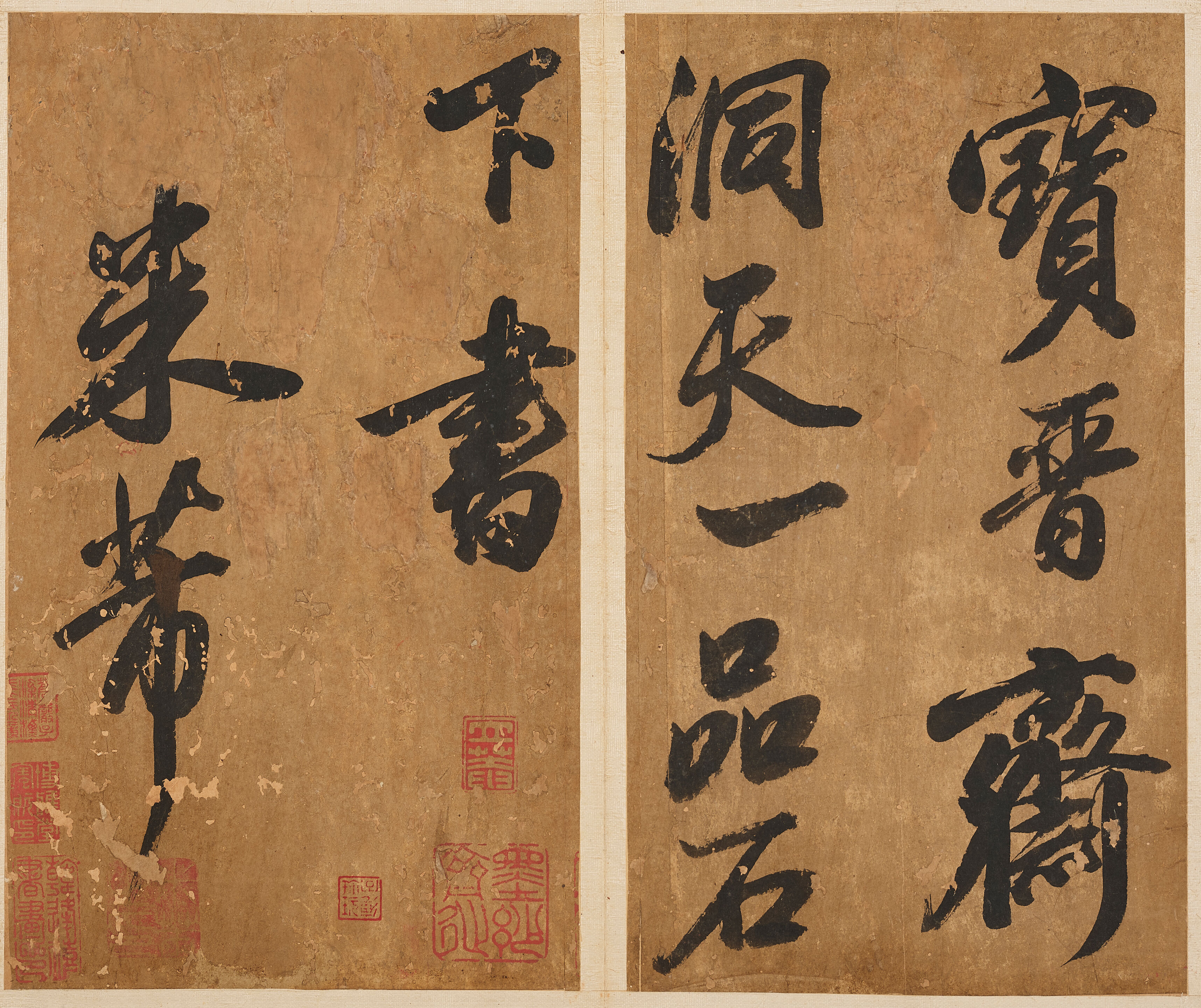 Calligraphy in Running Script - Thumb 10