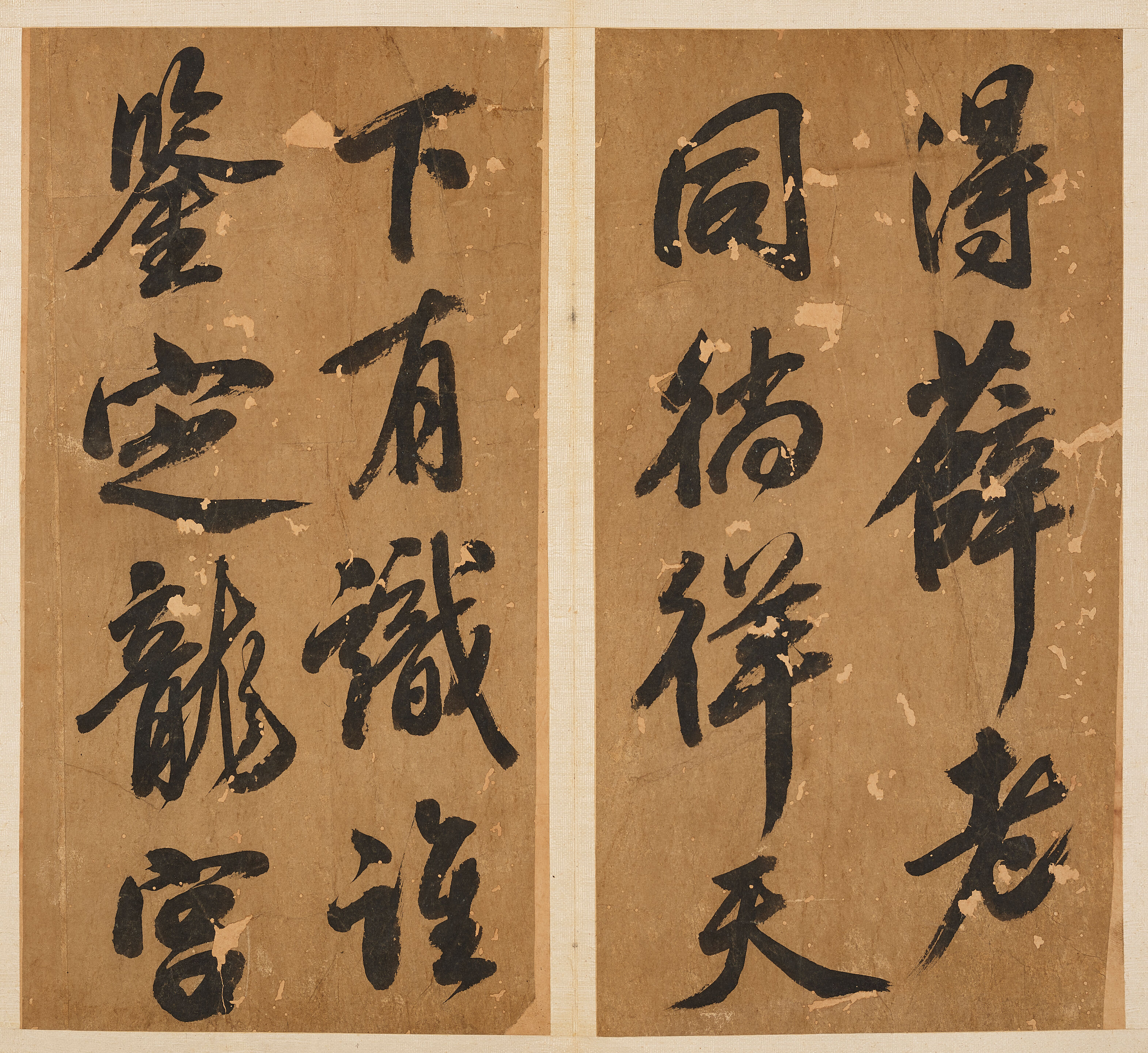 Calligraphy in Running Script - Thumb 8