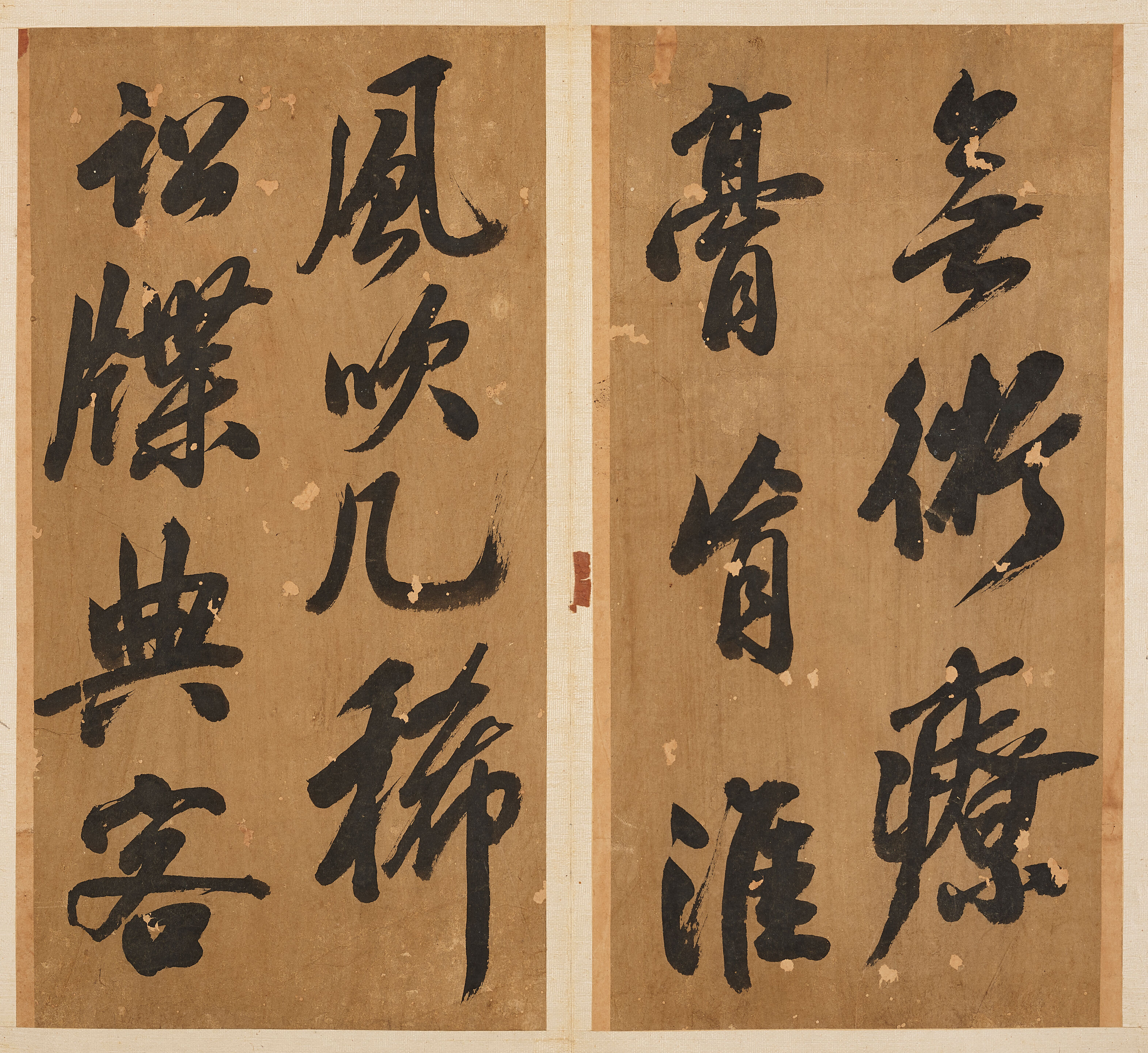 Calligraphy in Running Script - Thumb 7