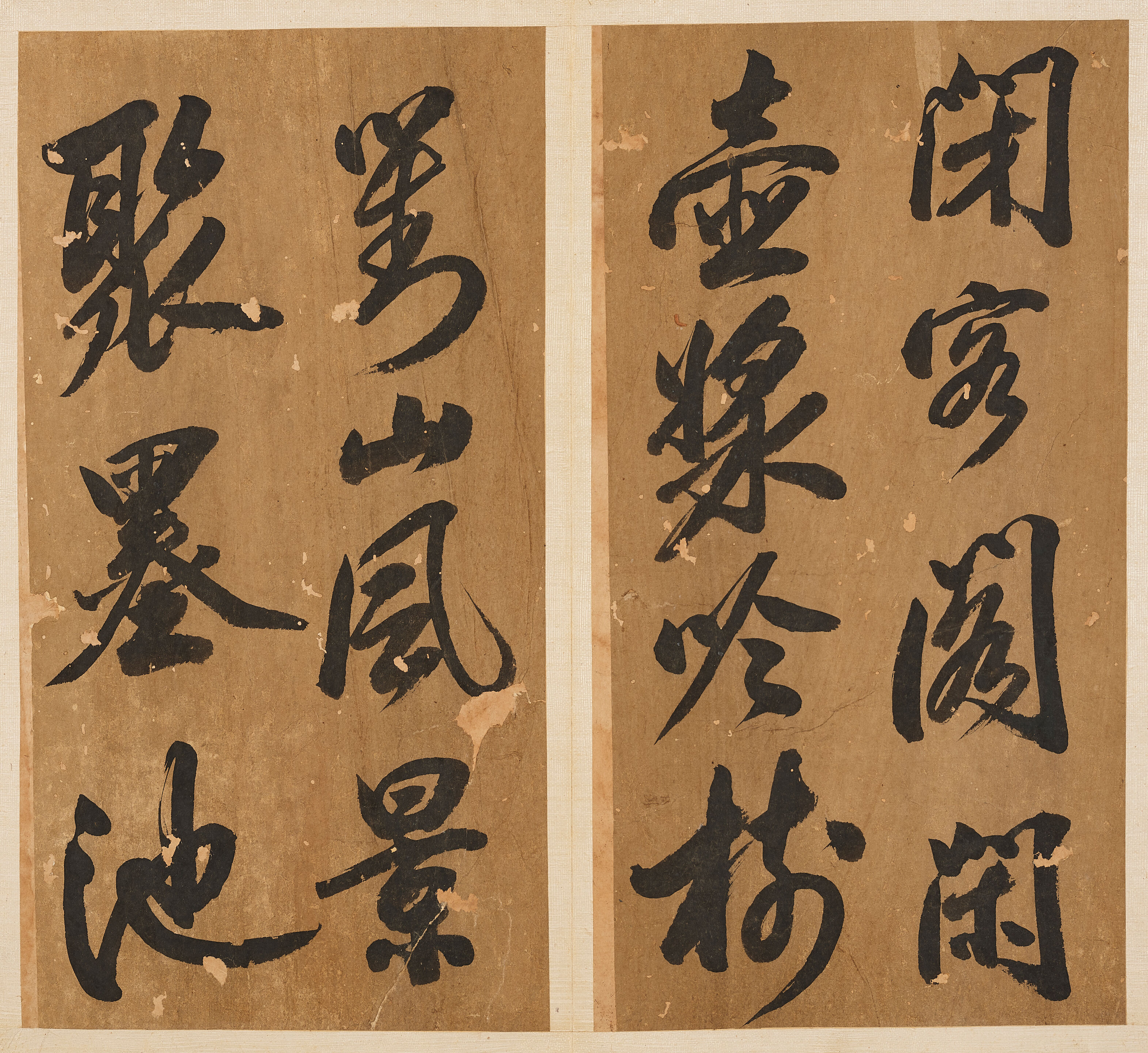 Calligraphy in Running Script - Thumb 6
