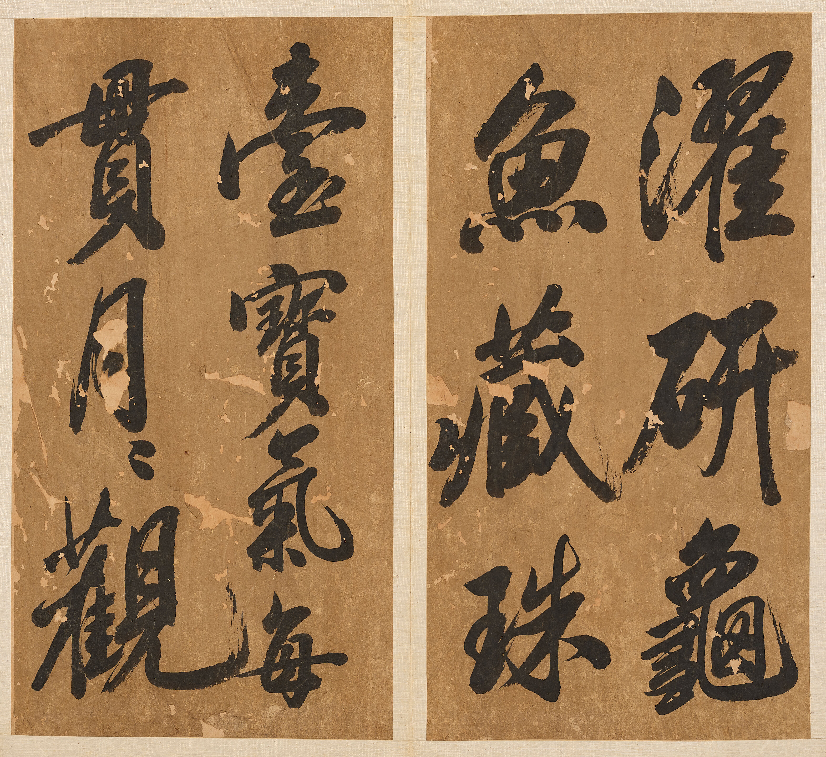 Calligraphy in Running Script - Thumb 5