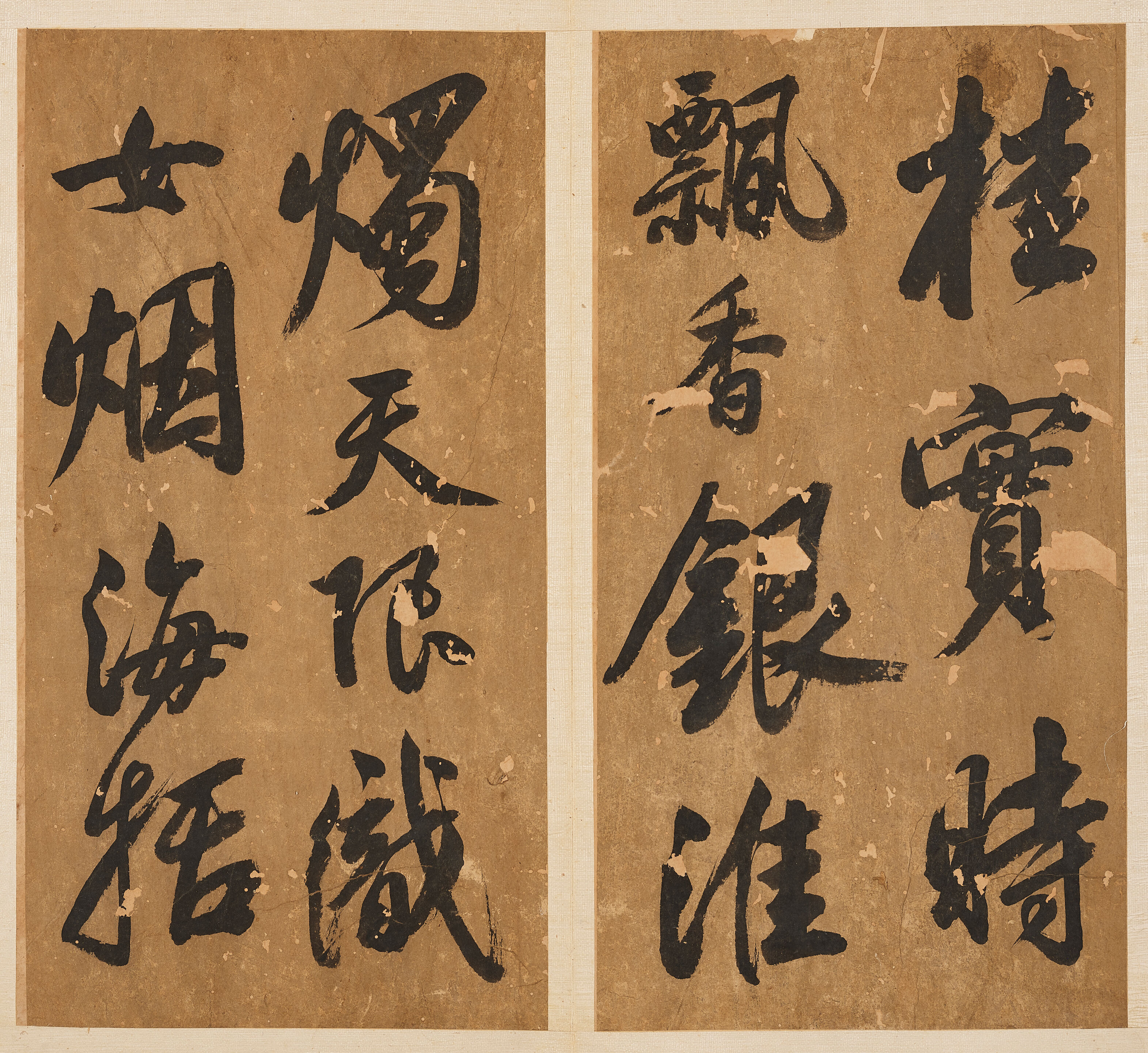 Calligraphy in Running Script - Thumb 4