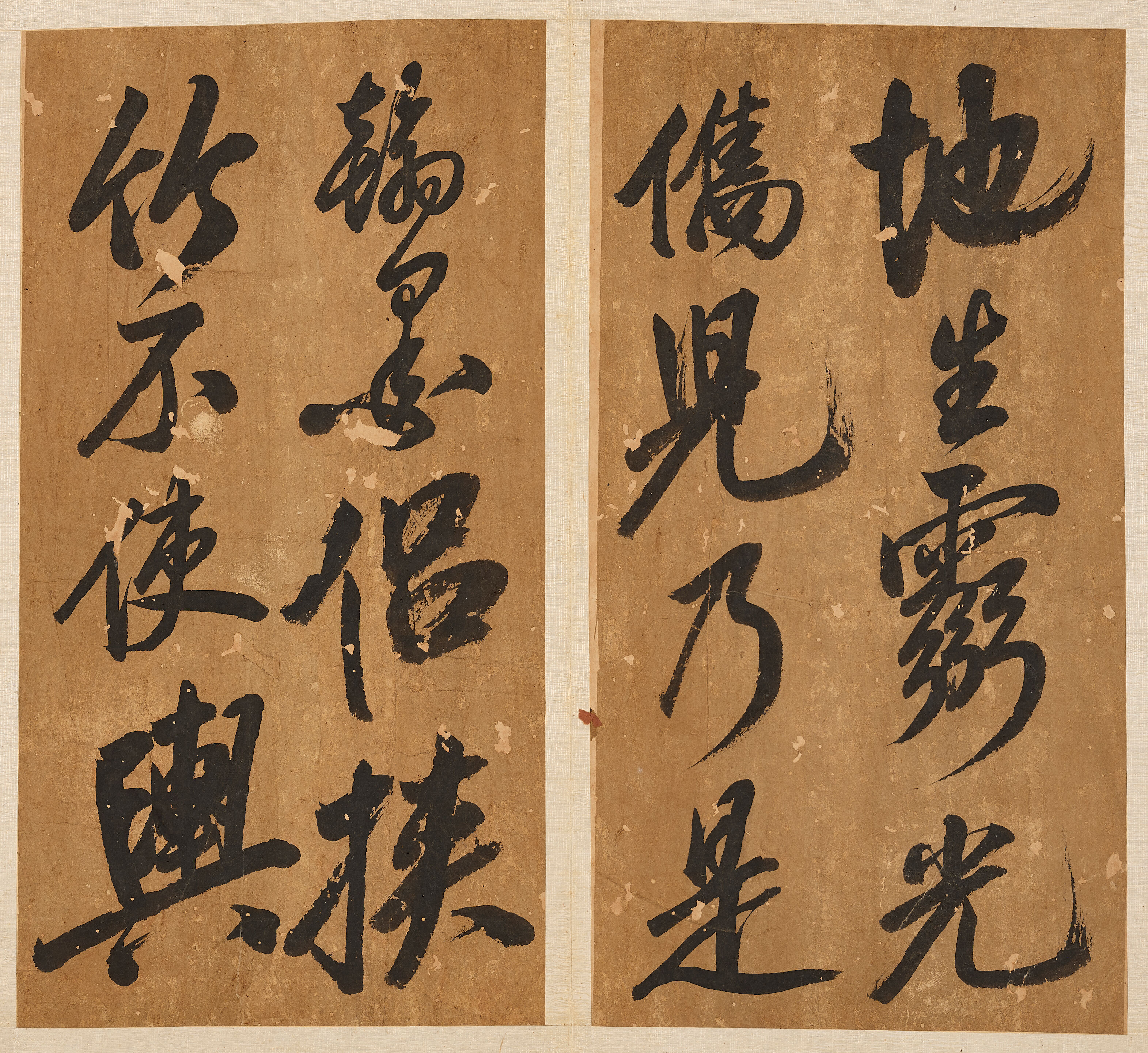 Calligraphy in Running Script - Thumb 3