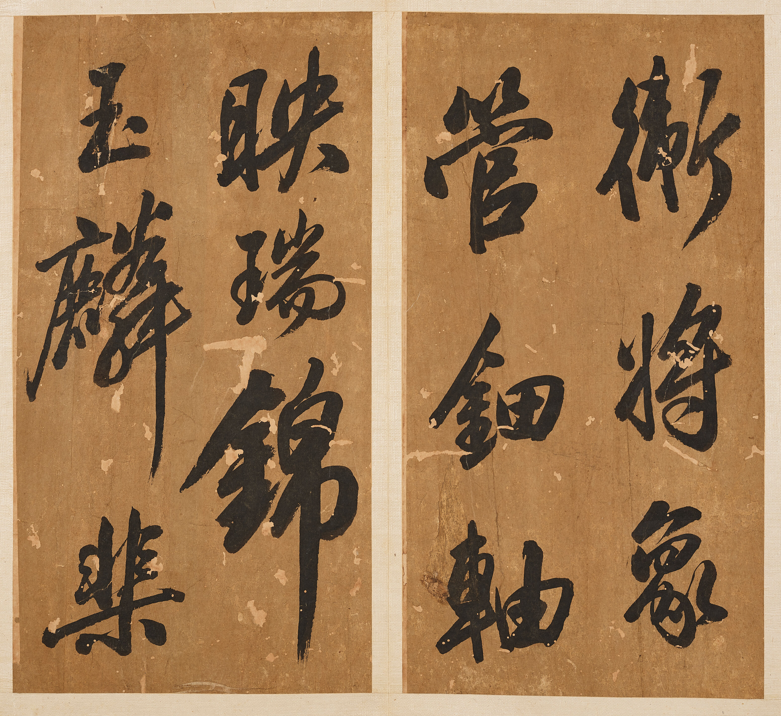 Calligraphy in Running Script - Thumb 2