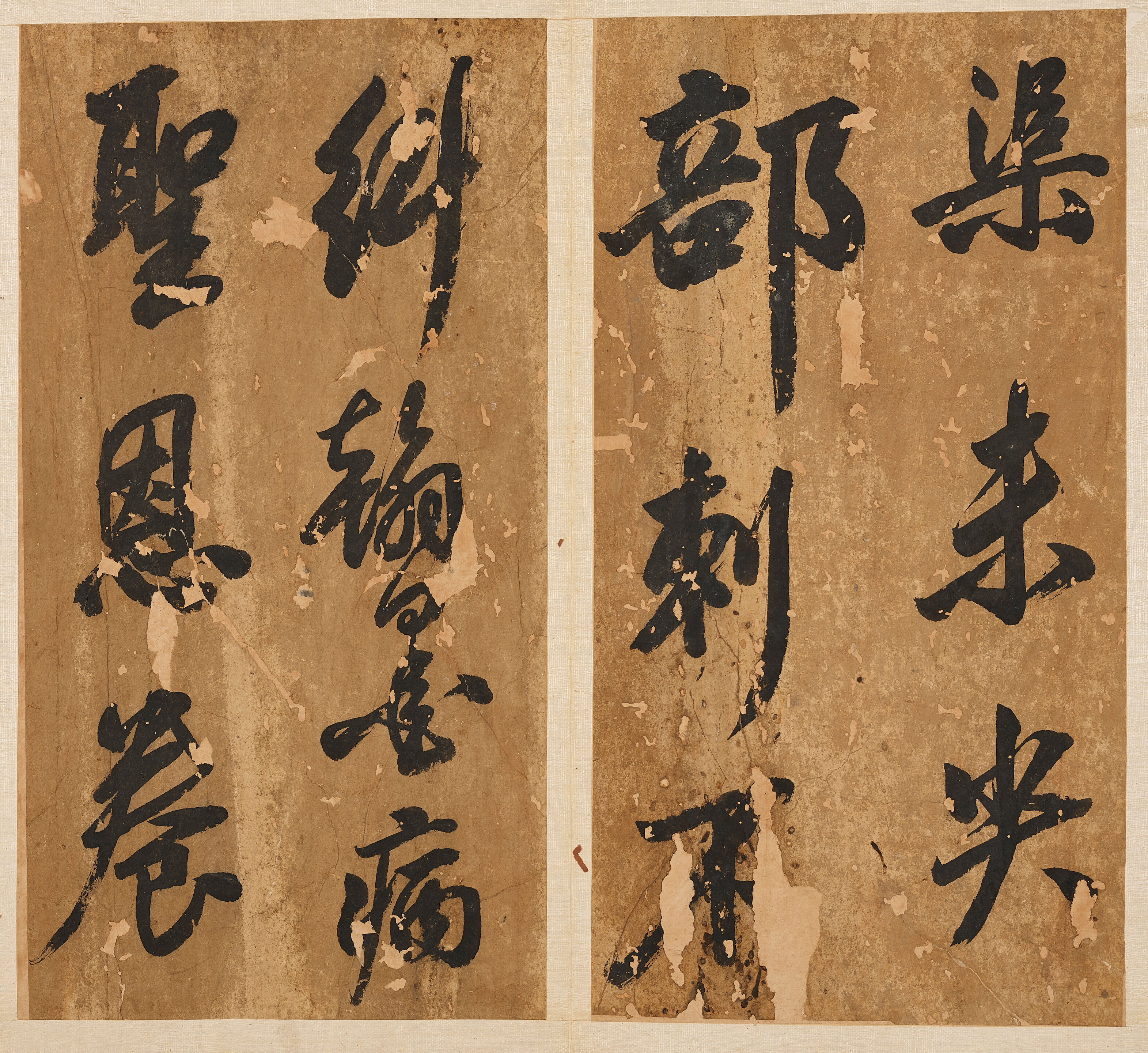 Calligraphy in Running Script - Thumb 22