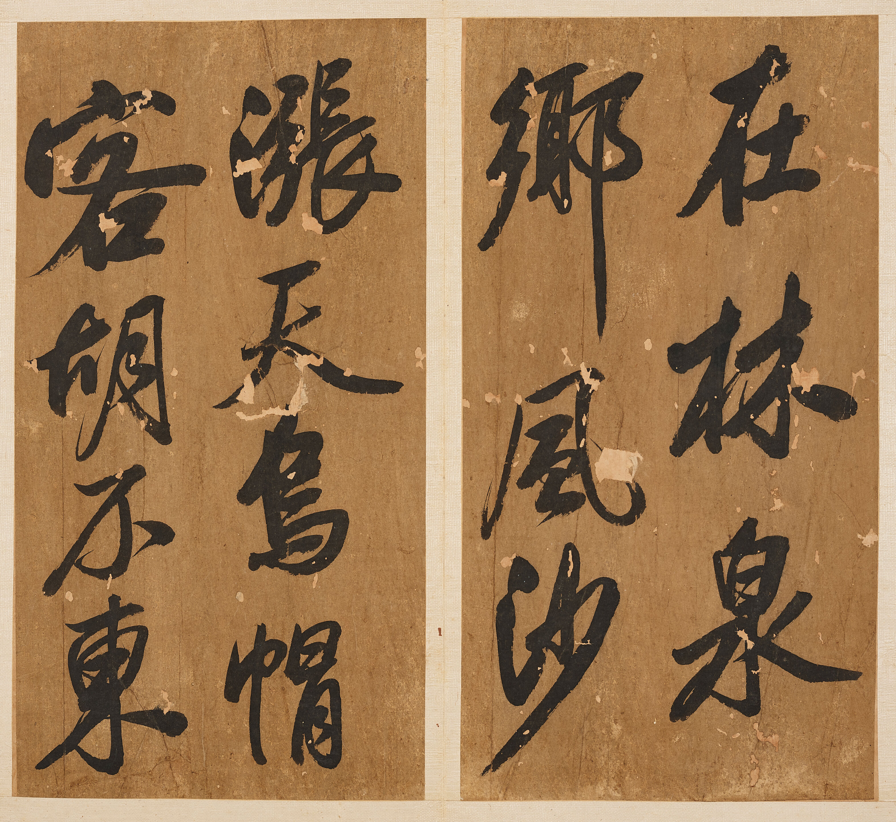 Calligraphy in Running Script - Thumb 21