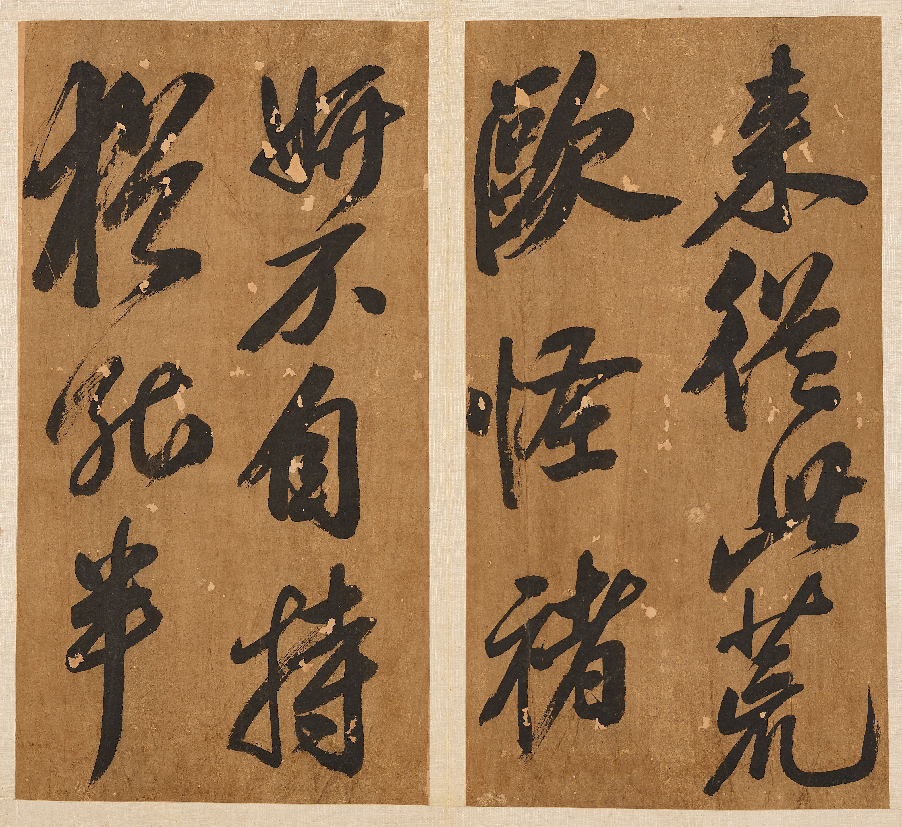 Calligraphy in Running Script - Thumb 20