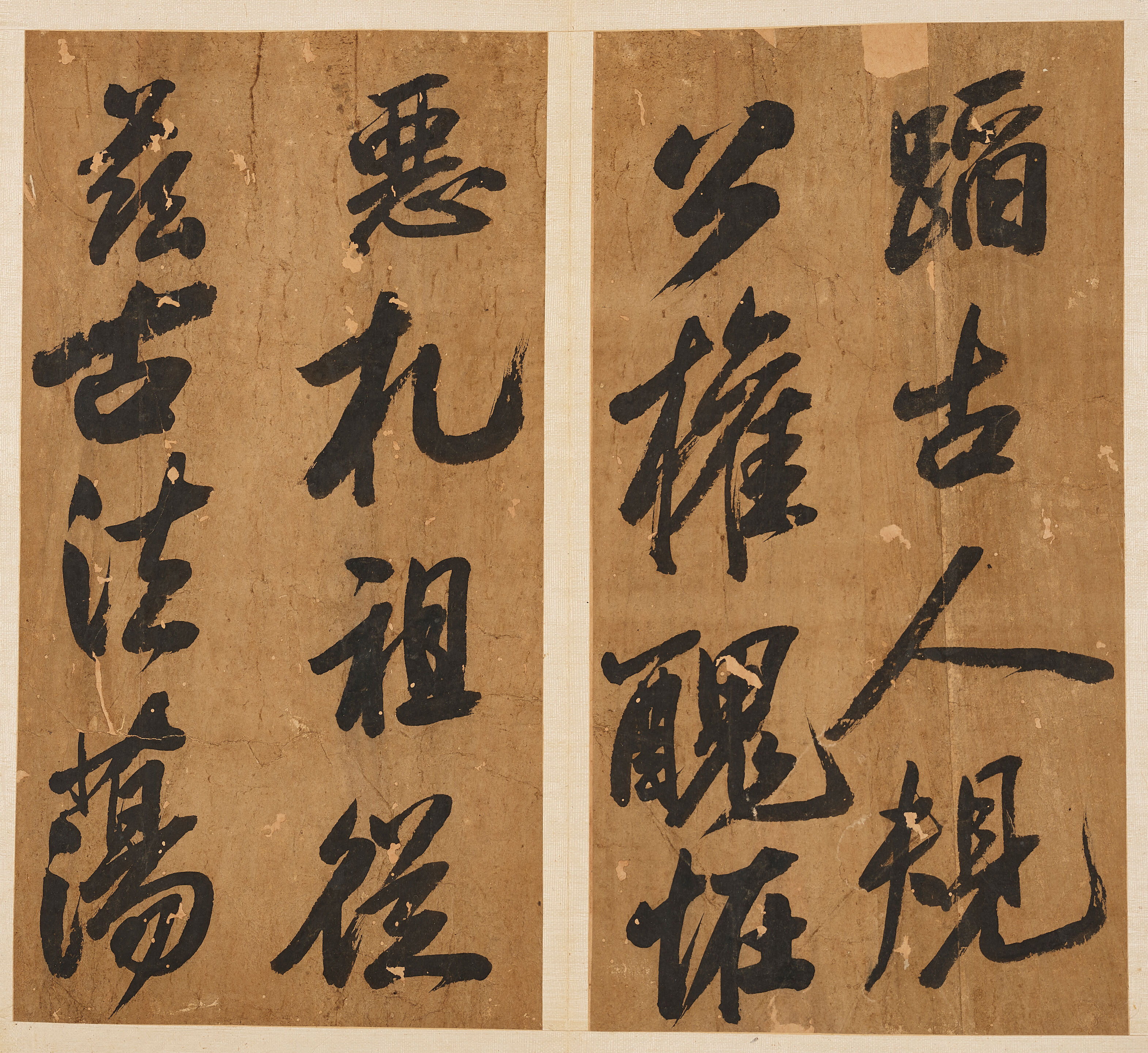 Calligraphy in Running Script - Thumb 19
