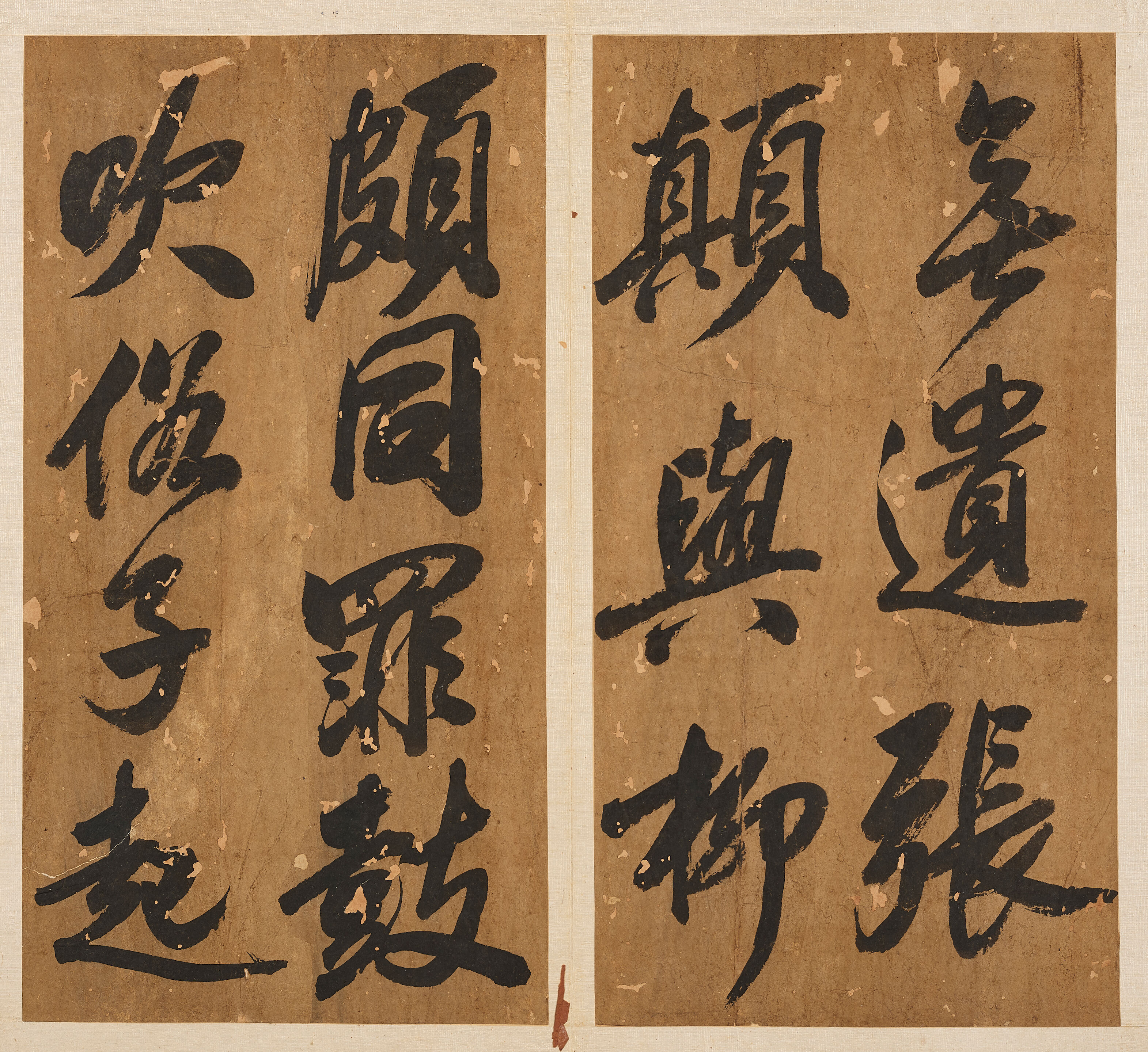 Calligraphy in Running Script - Thumb 18