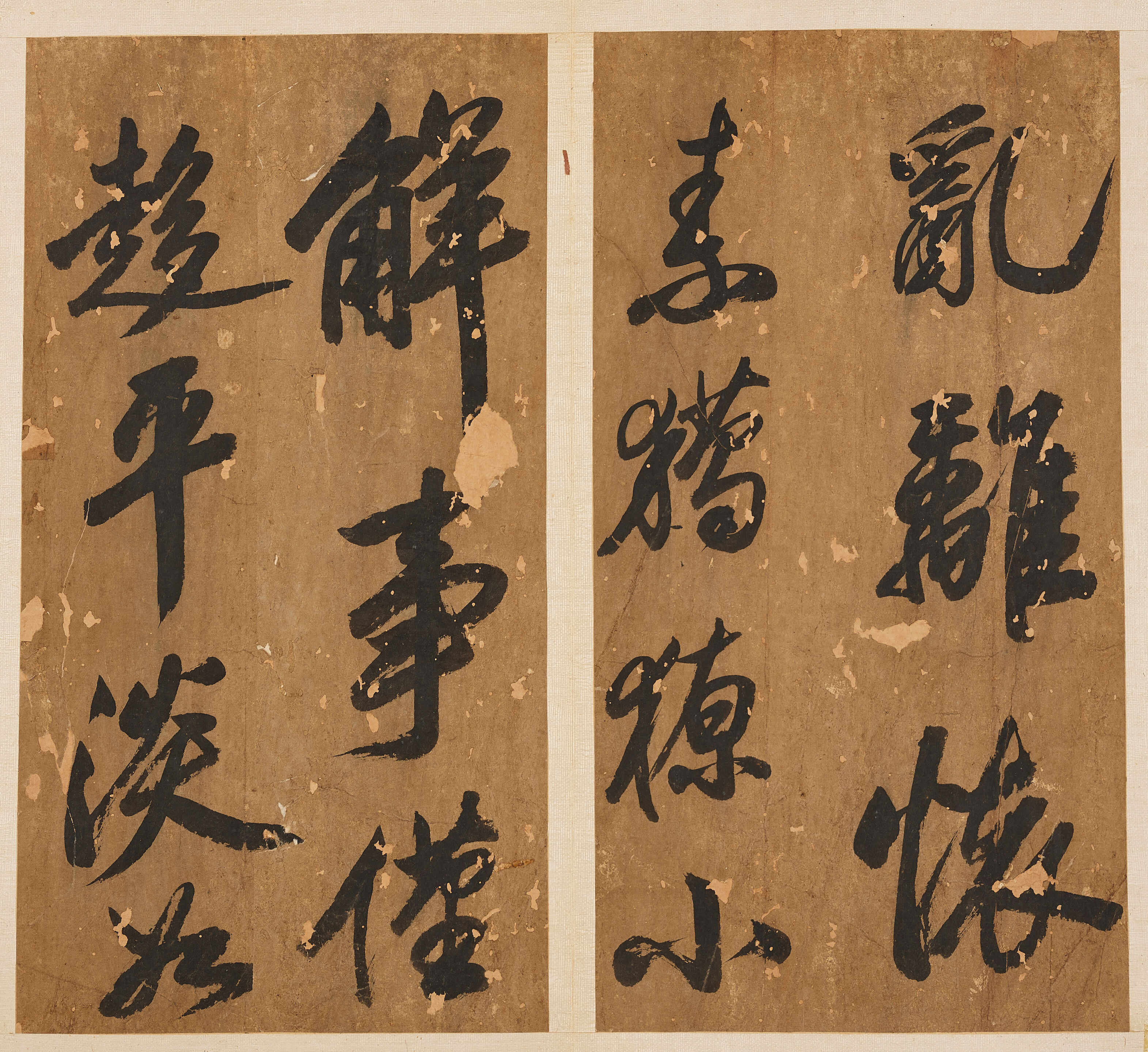 Calligraphy in Running Script - Thumb 17