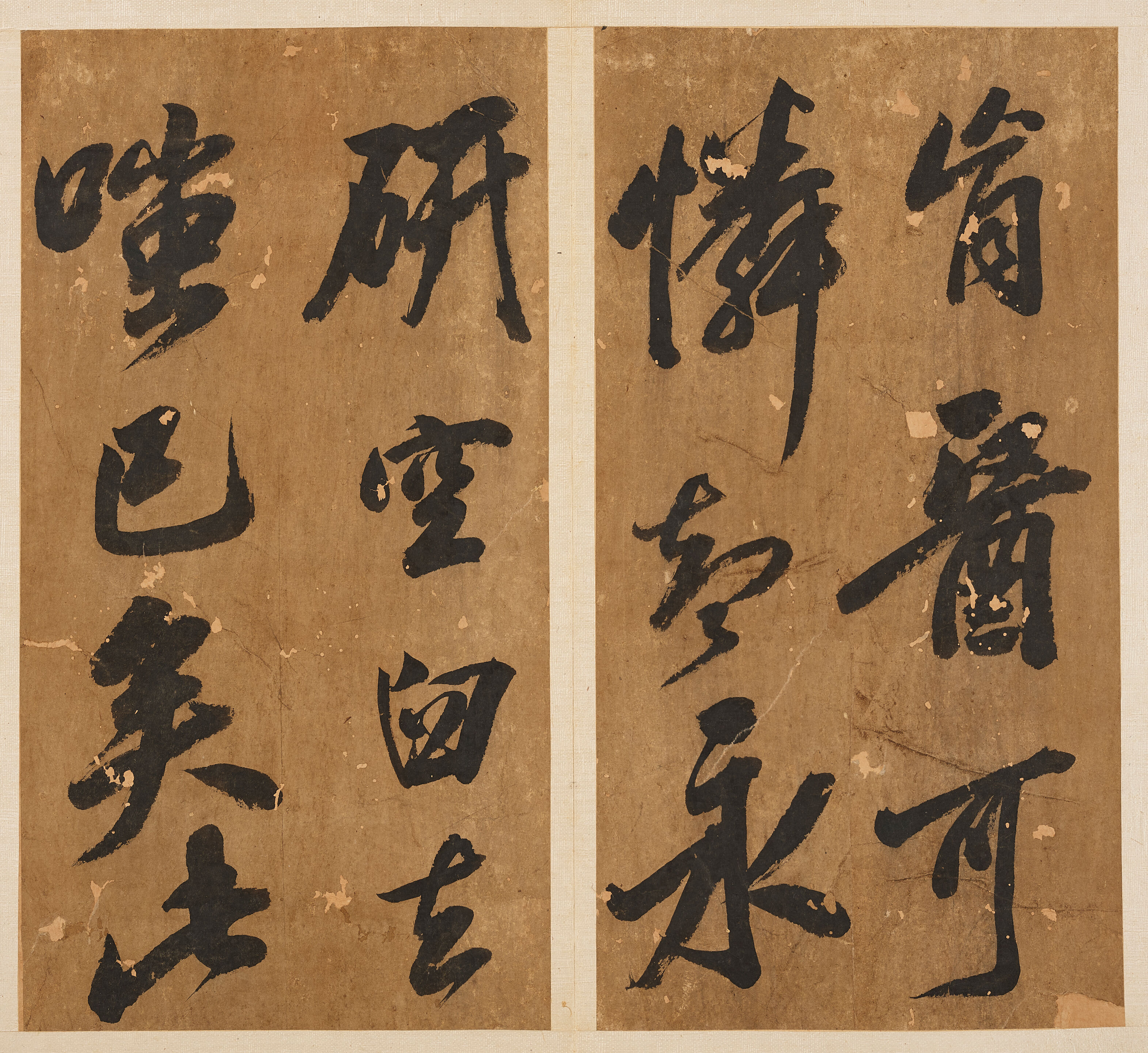 Calligraphy in Running Script - Thumb 16