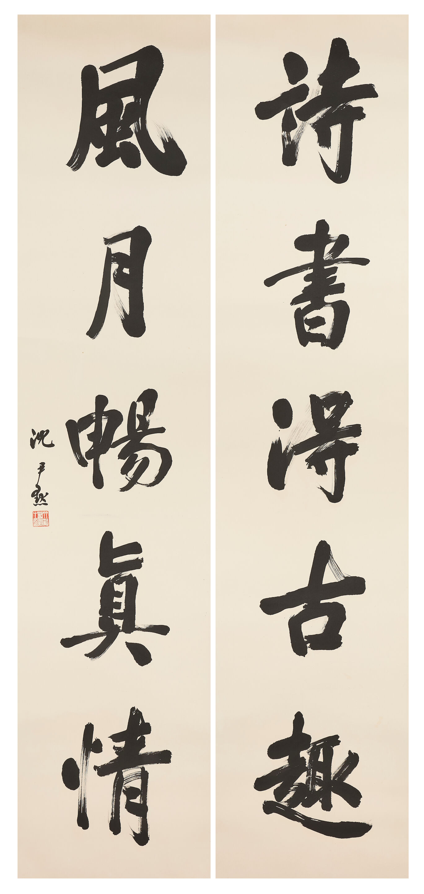 Calligraphy in Running Script
