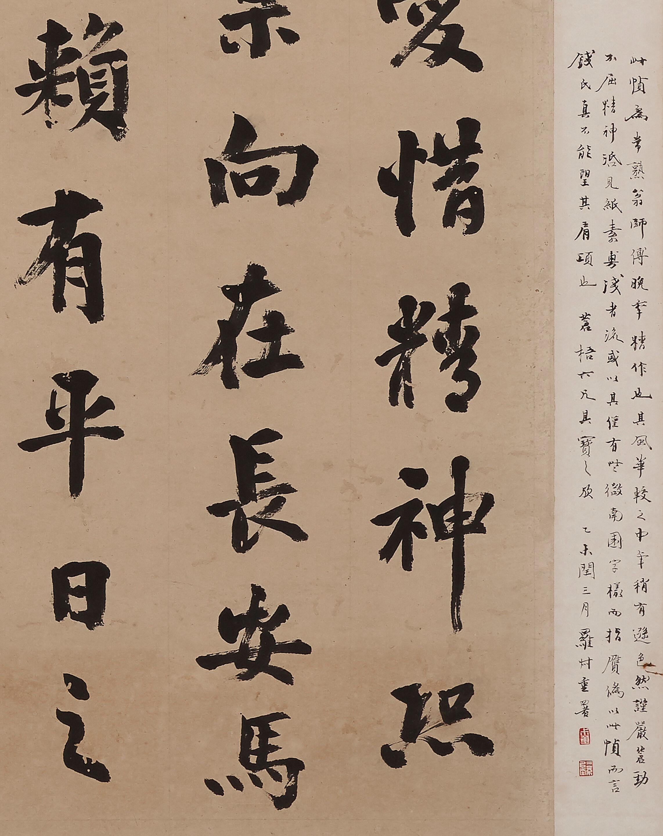 Calligraphy in Regular-Running Script - Thumb 2