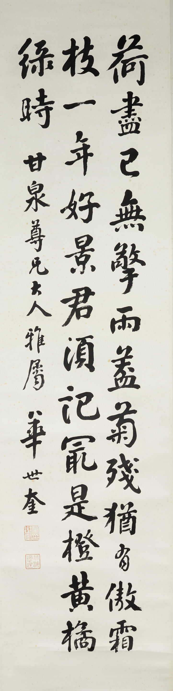 Calligraphy in Various Scripts - Thumb 9