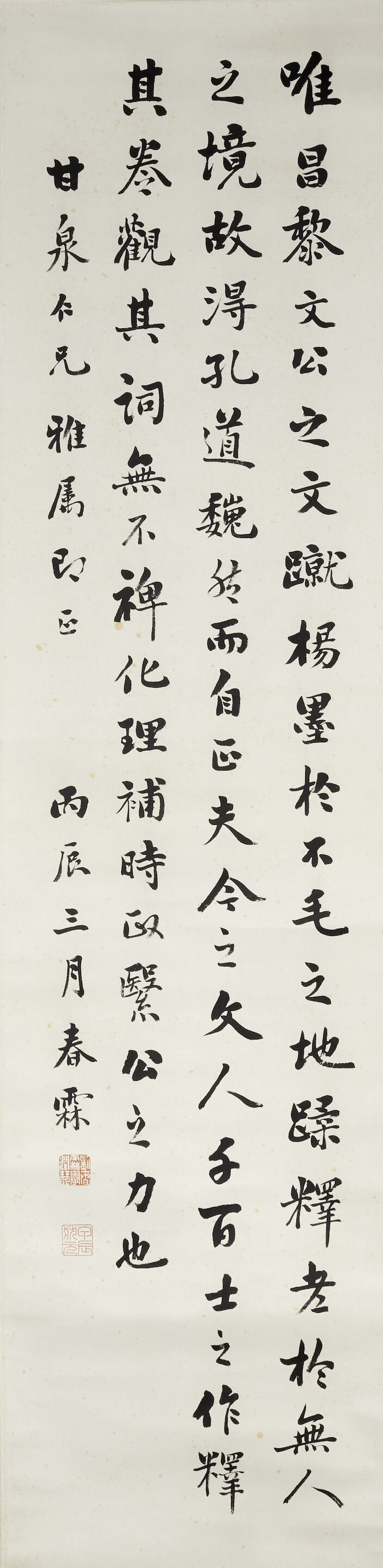 Calligraphy in Various Scripts - Thumb 8