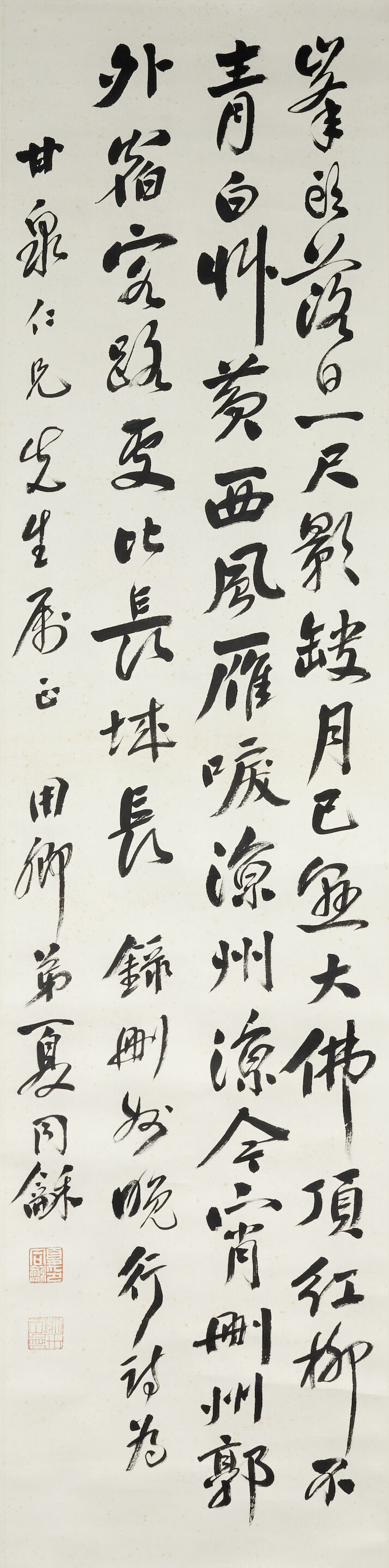 Calligraphy in Various Scripts - Thumb 7