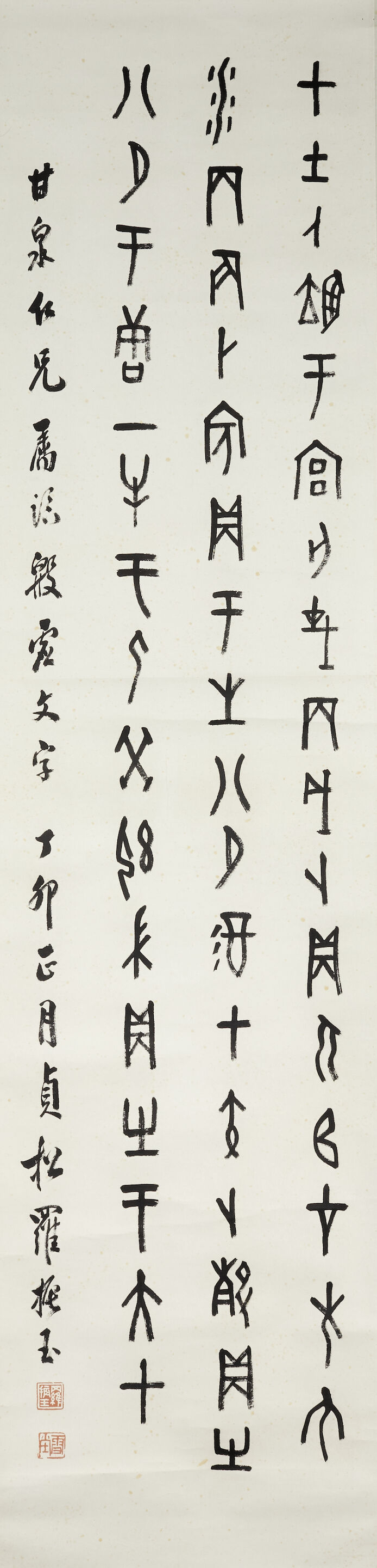 Calligraphy in Various Scripts - Thumb 6