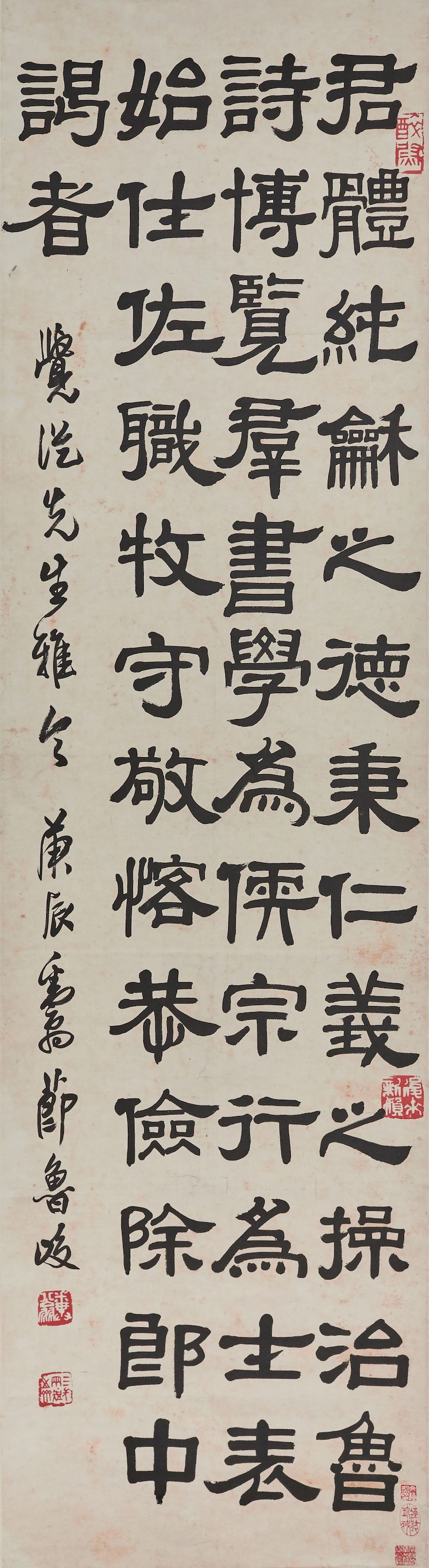 Calligraphy in Clerical Script