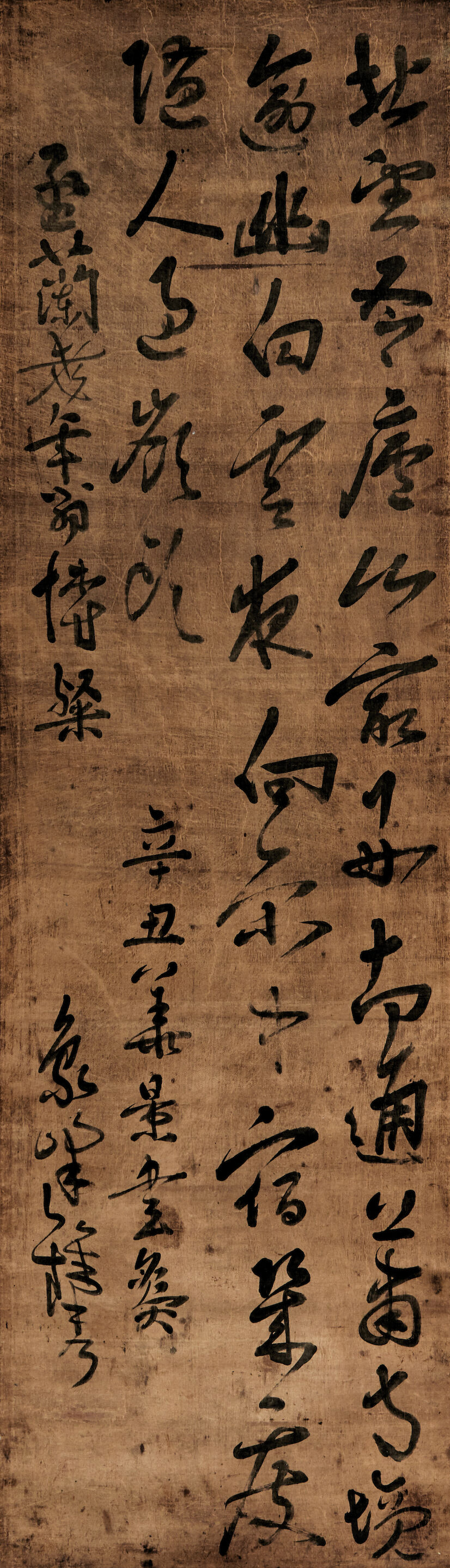 Poem in Cursive Script