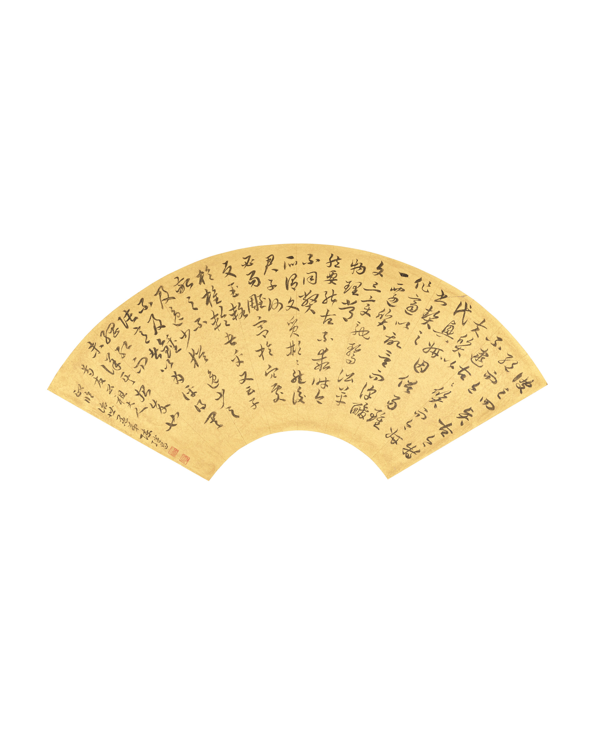Calligraphy in Cursive Script