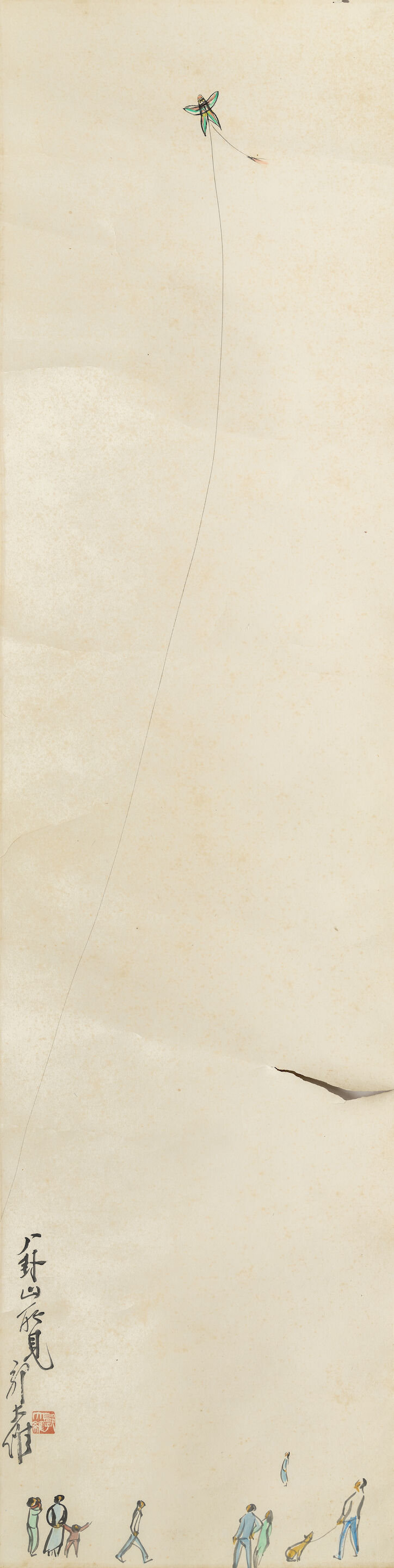 Flying Kite