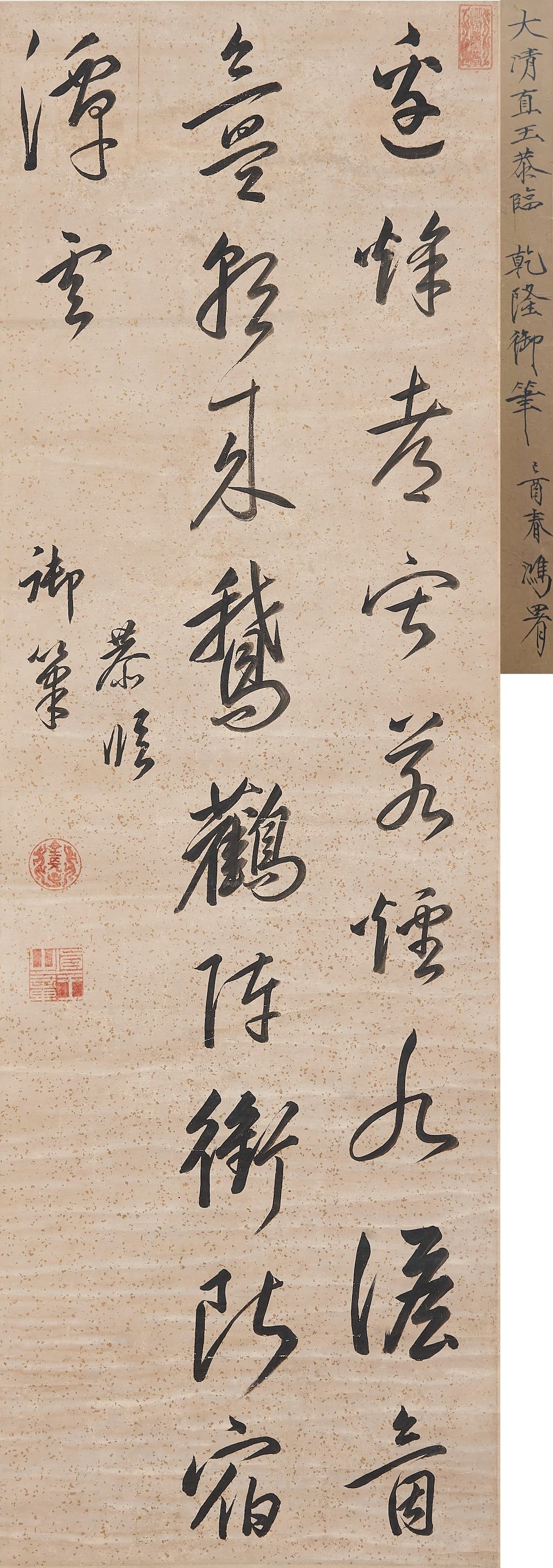 Calligraphy in Cursive Style