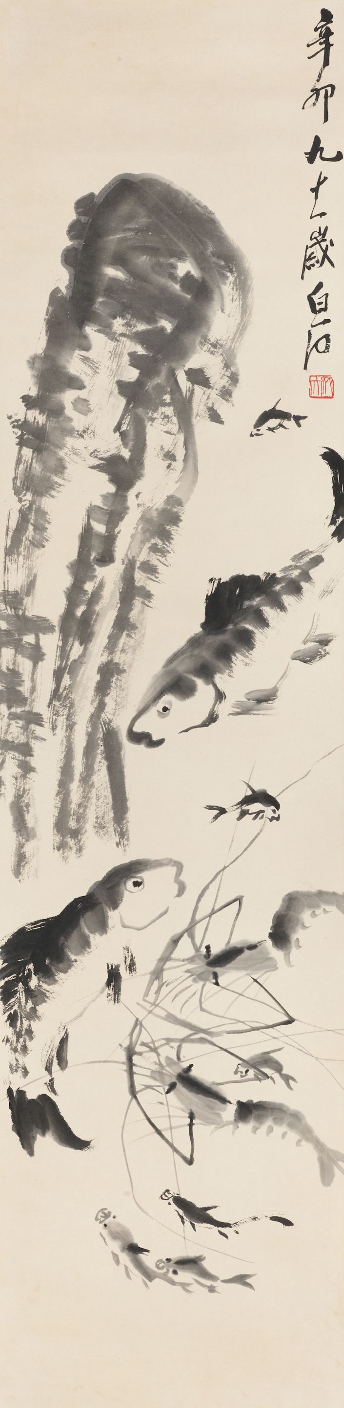 Aquarium