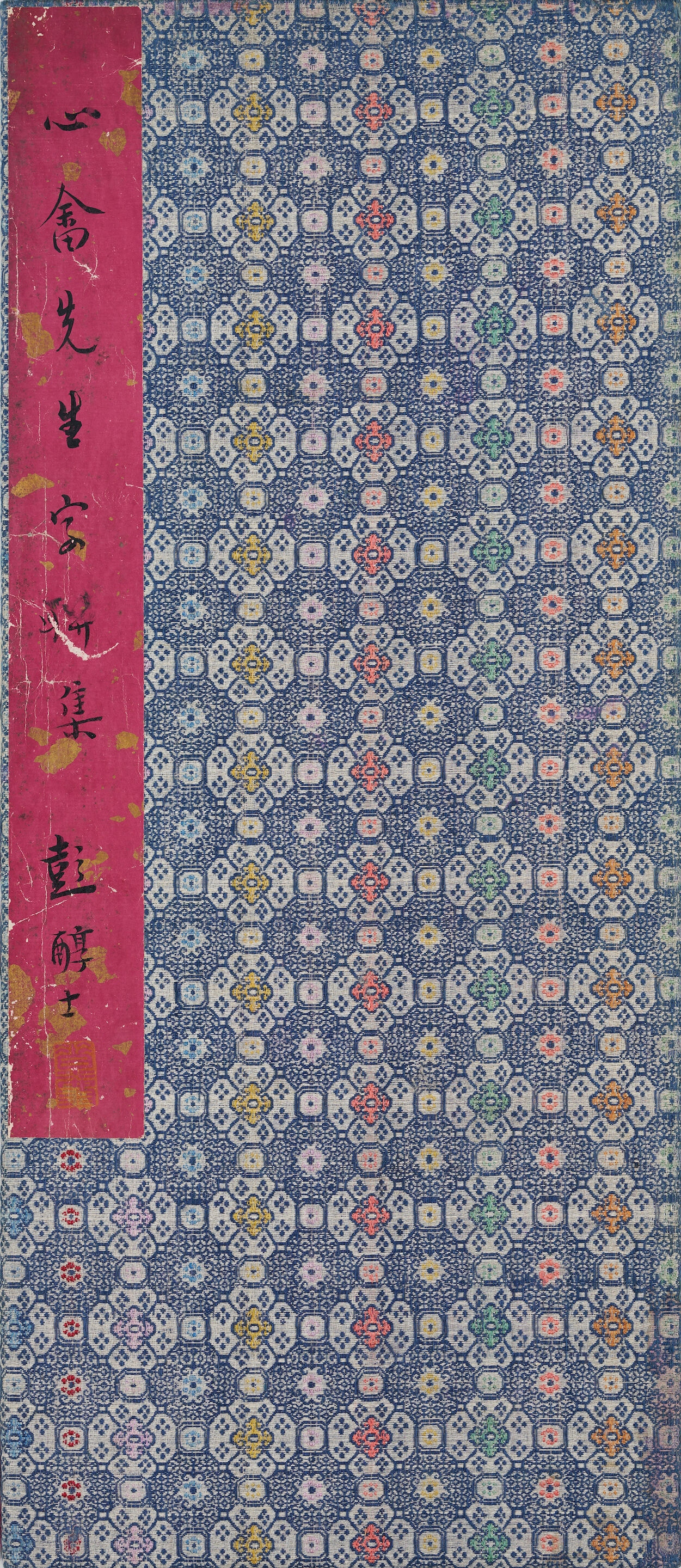 Calligraphy Couplets in Regular Script - Thumb 9