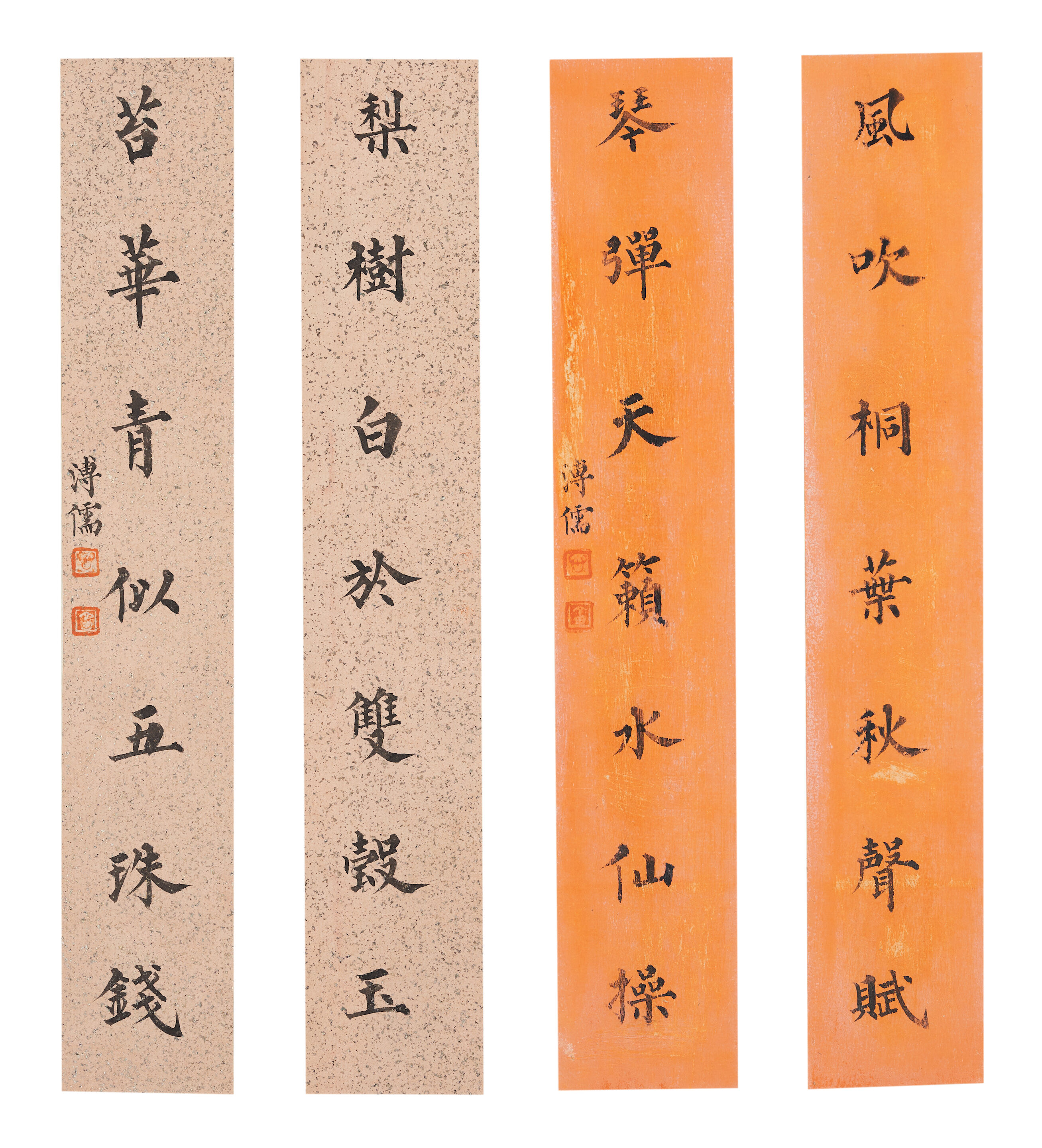 Calligraphy Couplets in Regular Script - Thumb 8