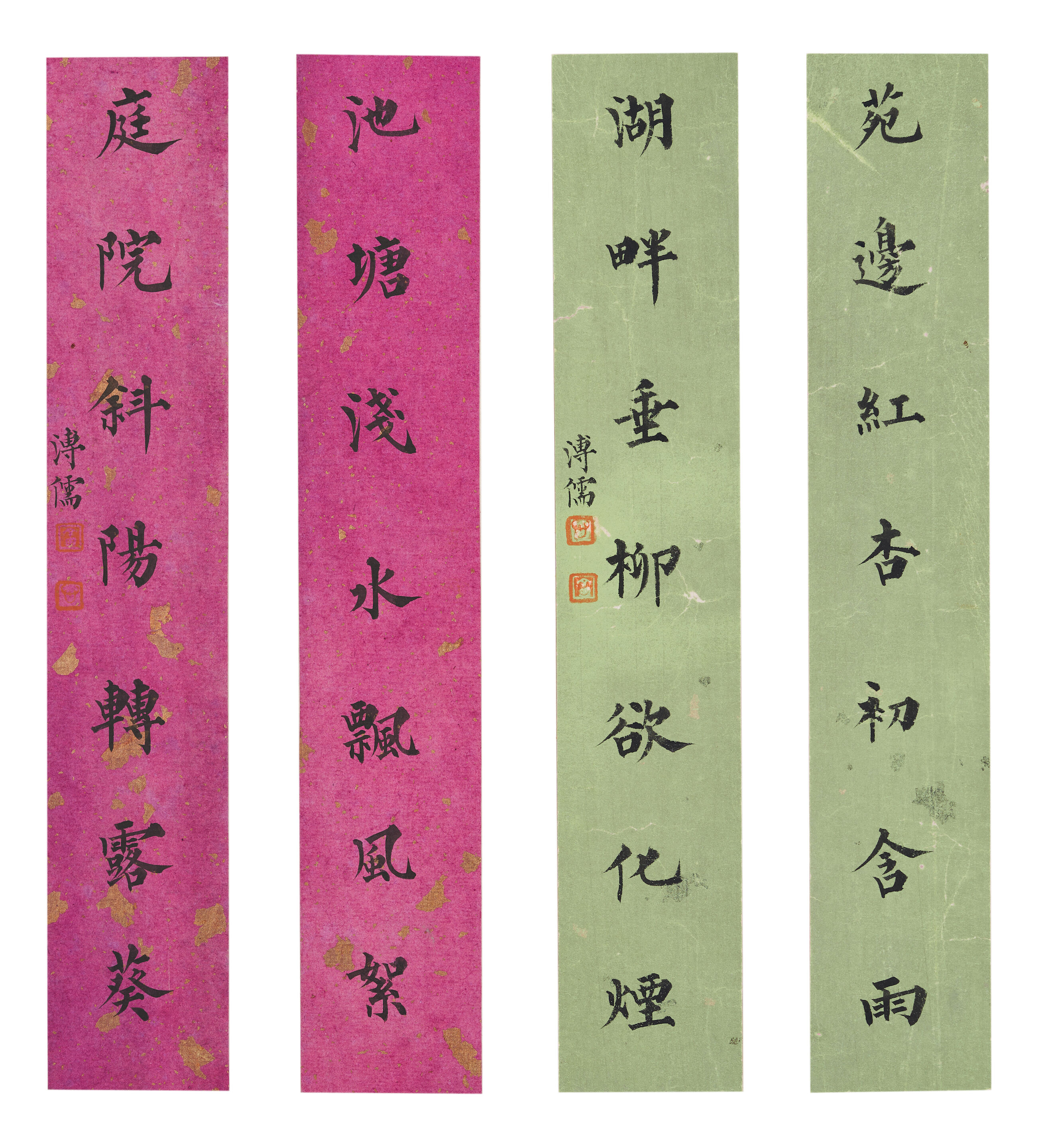 Calligraphy Couplets in Regular Script - Thumb 7