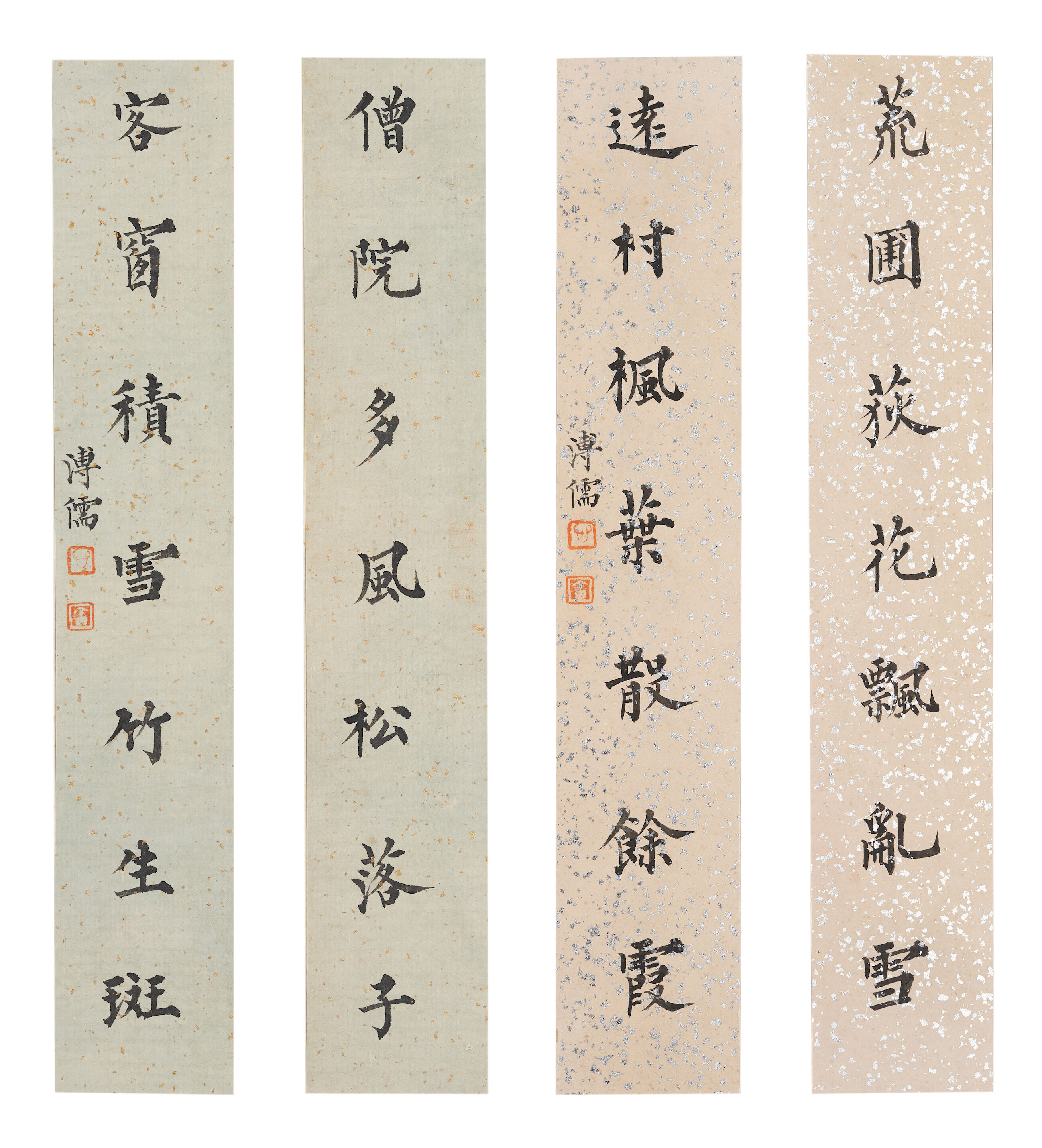 Calligraphy Couplets in Regular Script - Thumb 6
