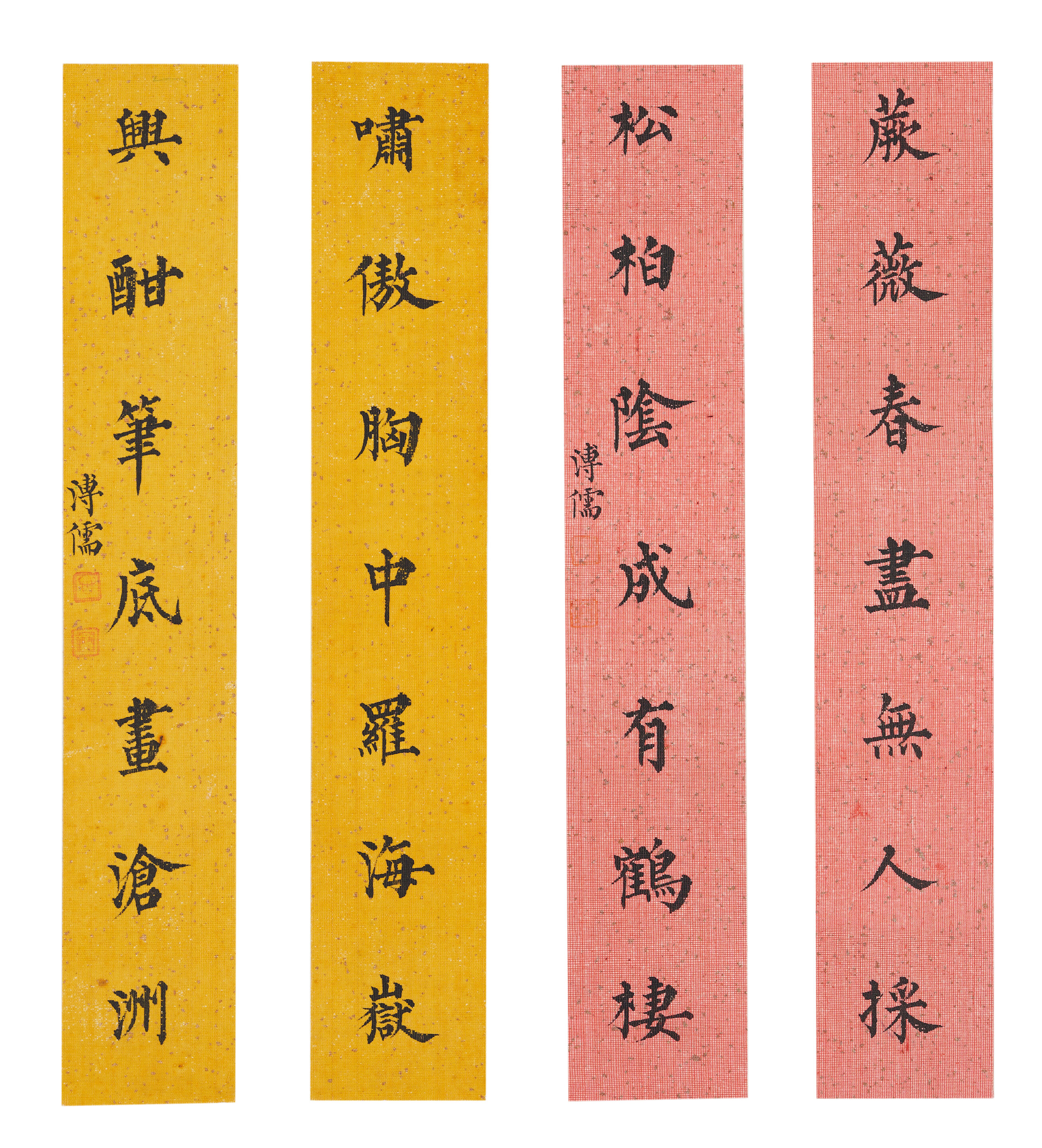 Calligraphy Couplets in Regular Script - Thumb 5