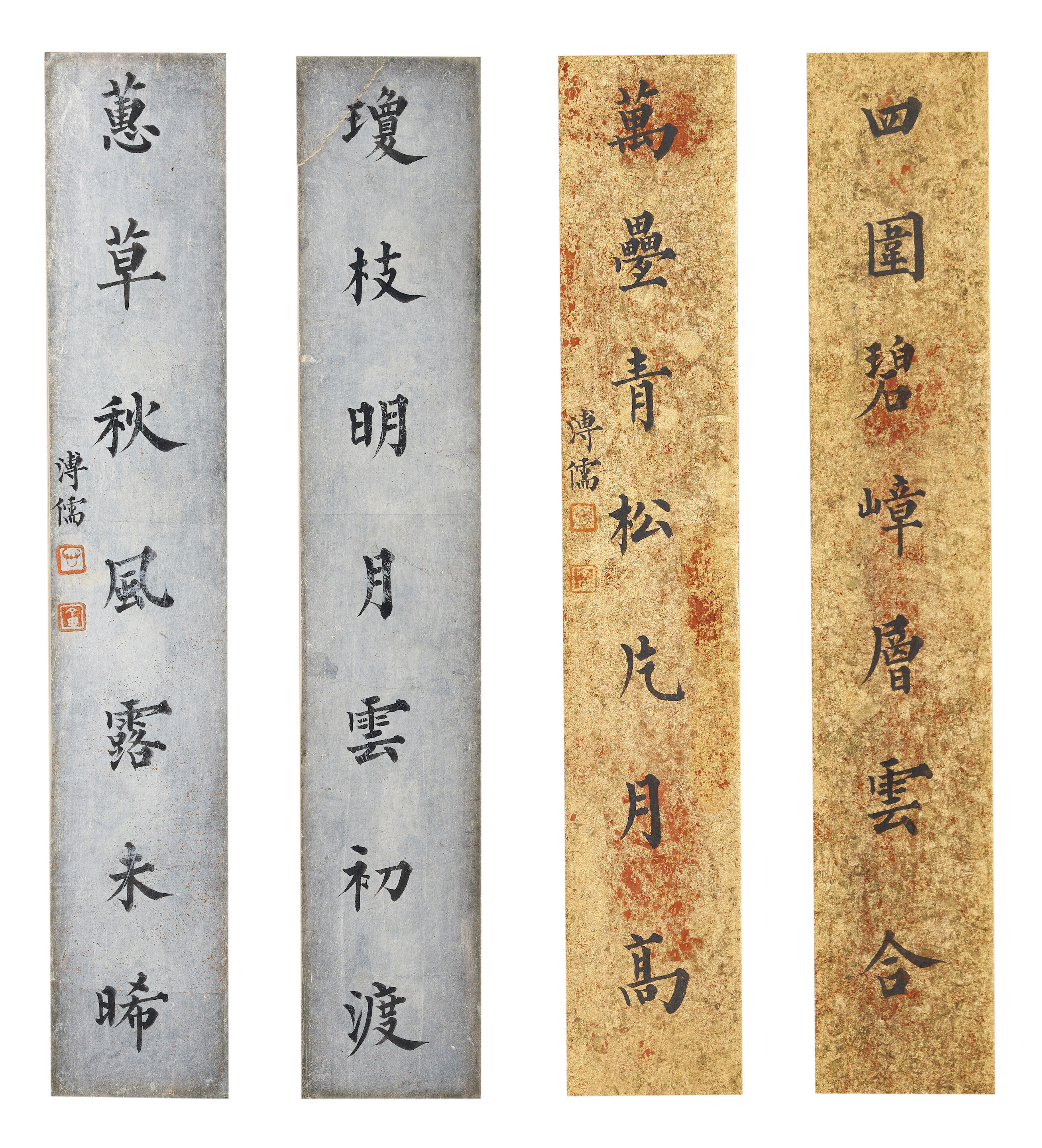 Calligraphy Couplets in Regular Script - Thumb 4