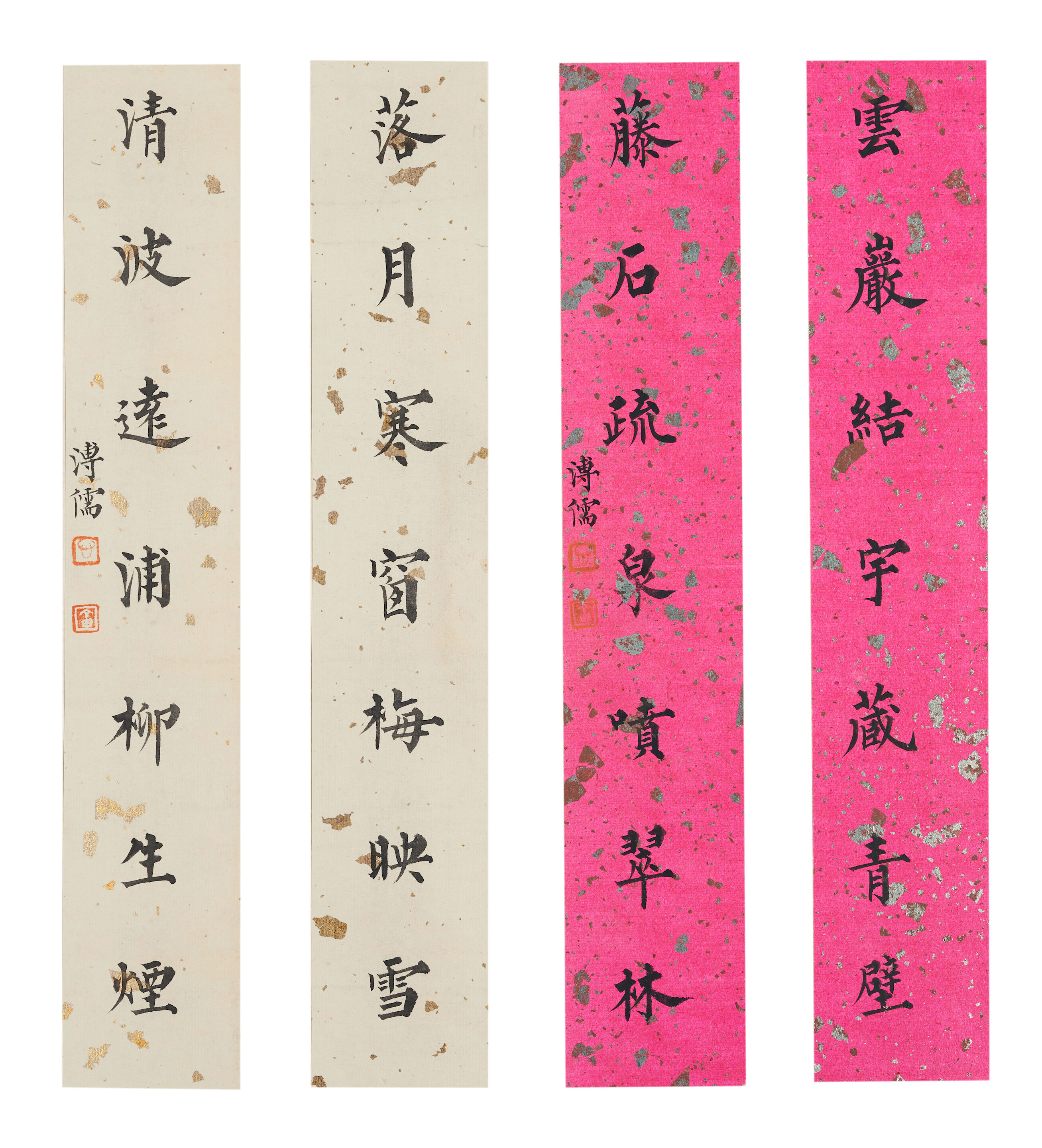 Calligraphy Couplets in Regular Script - Thumb 3