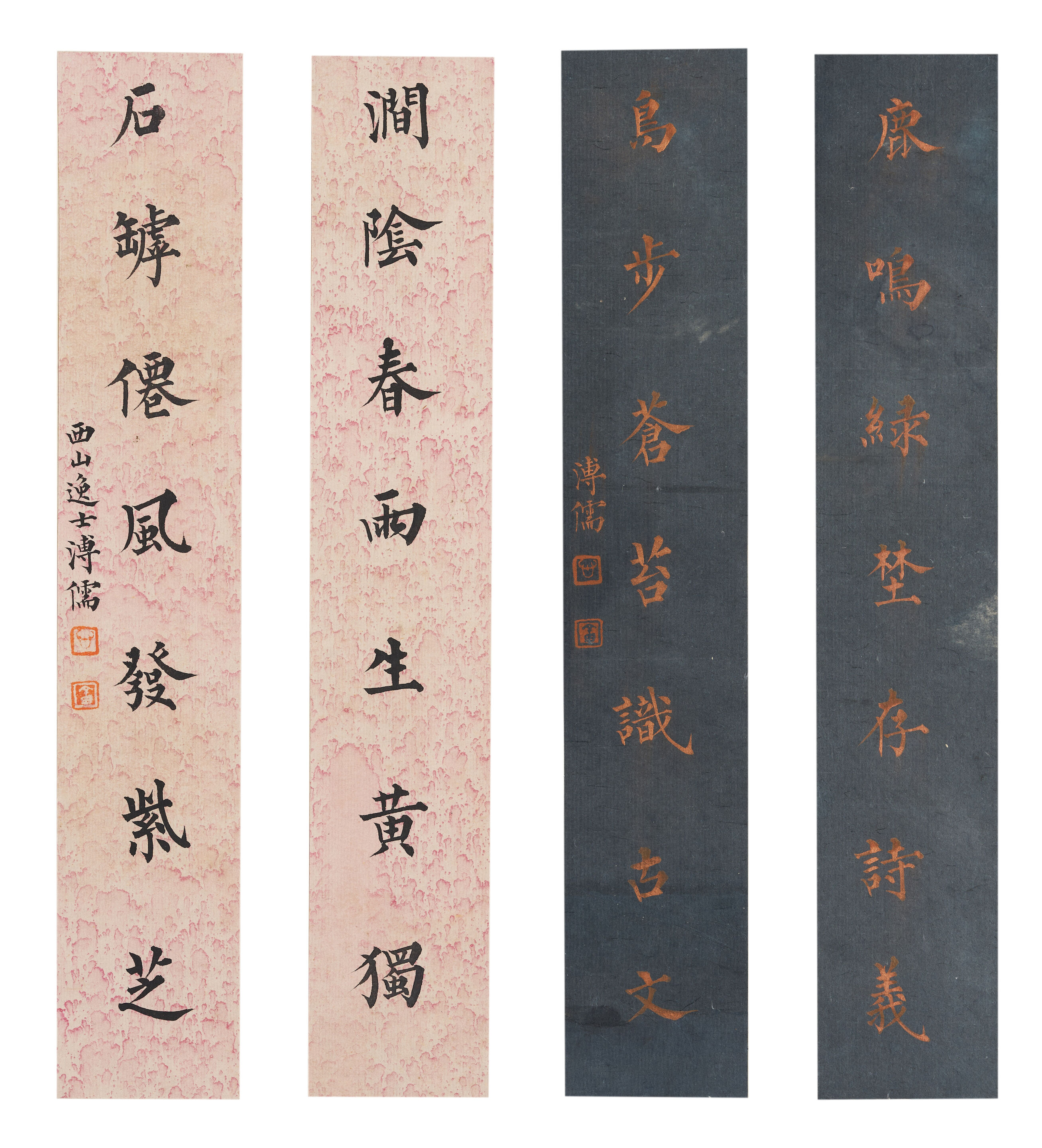 Calligraphy Couplets in Regular Script - Thumb 2