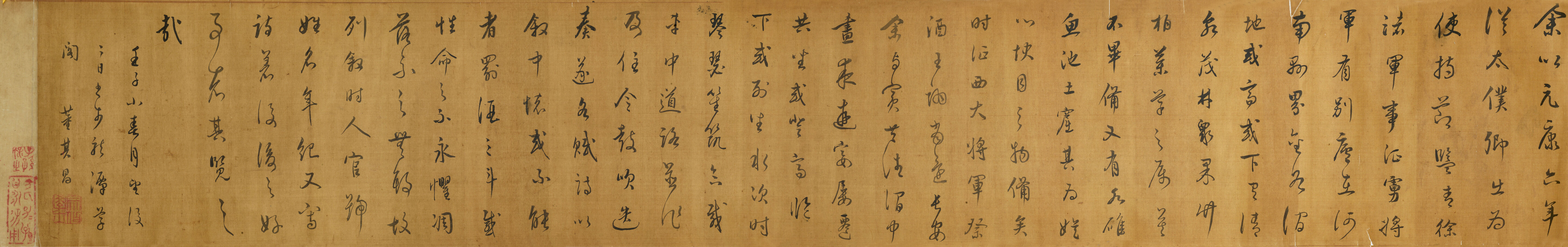 Calligraphy in Cursive Script