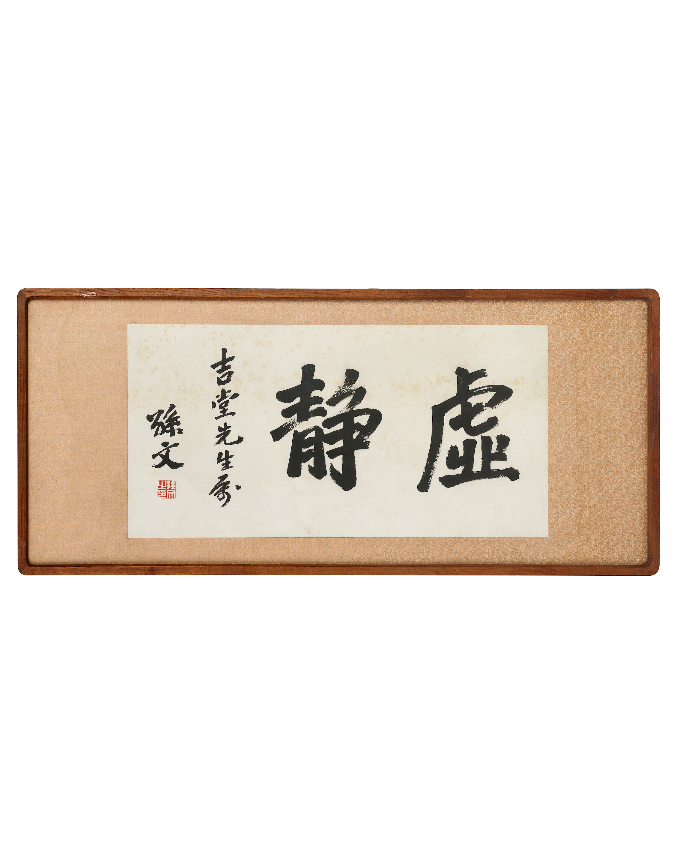 Calligraphy in Running Script - Thumb 3