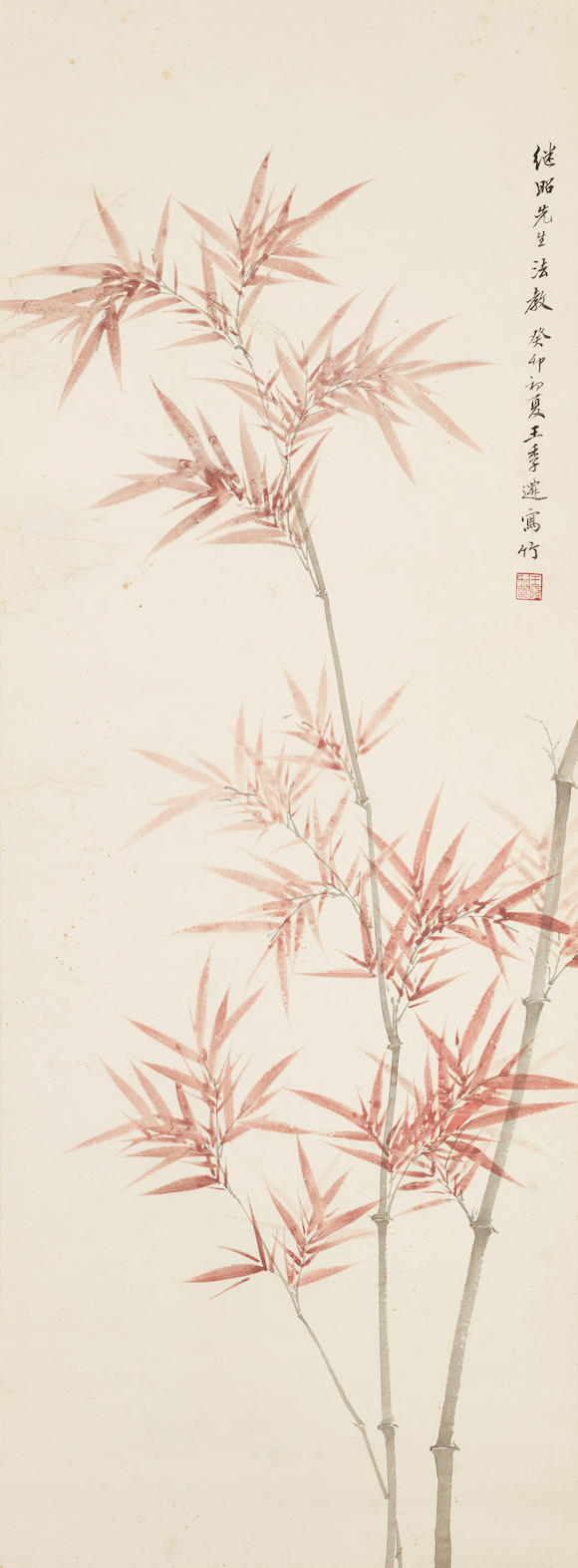 Bonhams : WANG JIQIAN (1906-2003) Red Bamboo