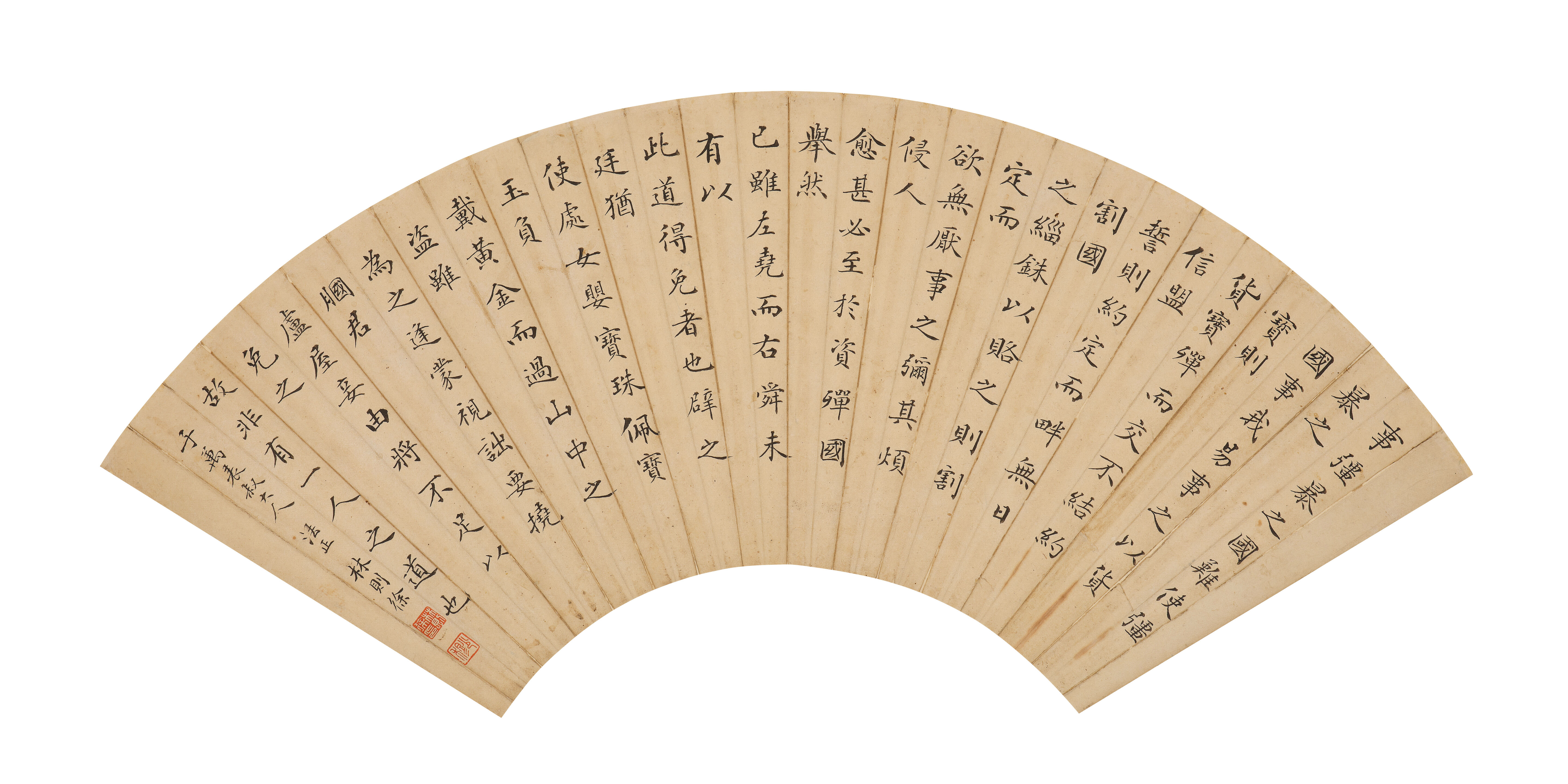 Calligraphy in Regular Script
