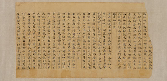 Bonhams : ANONYMOUS (CA.10TH CENTURY) Sutra in Regular Script