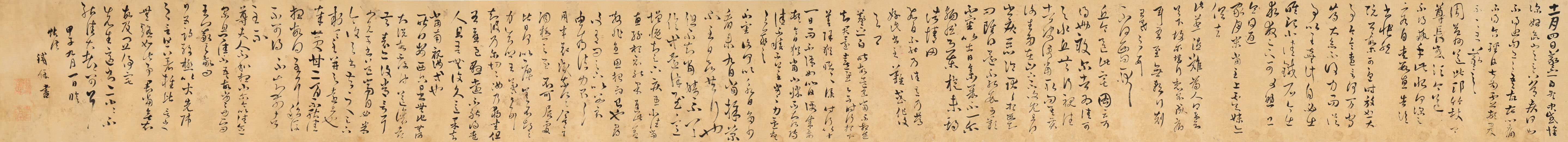 Calligraphy in Cursive Script - Thumb 2