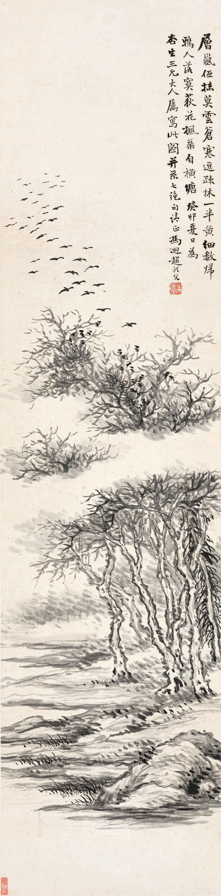 Winter Crows