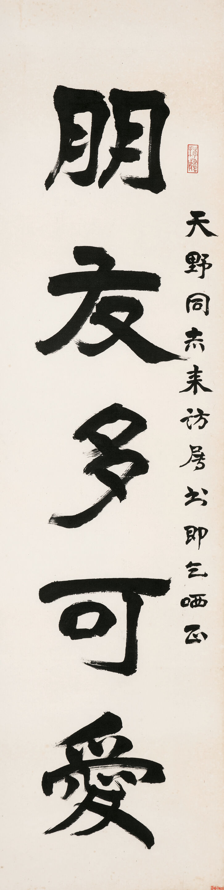 Calligraphy Couplet in Regular Script - Thumb 2