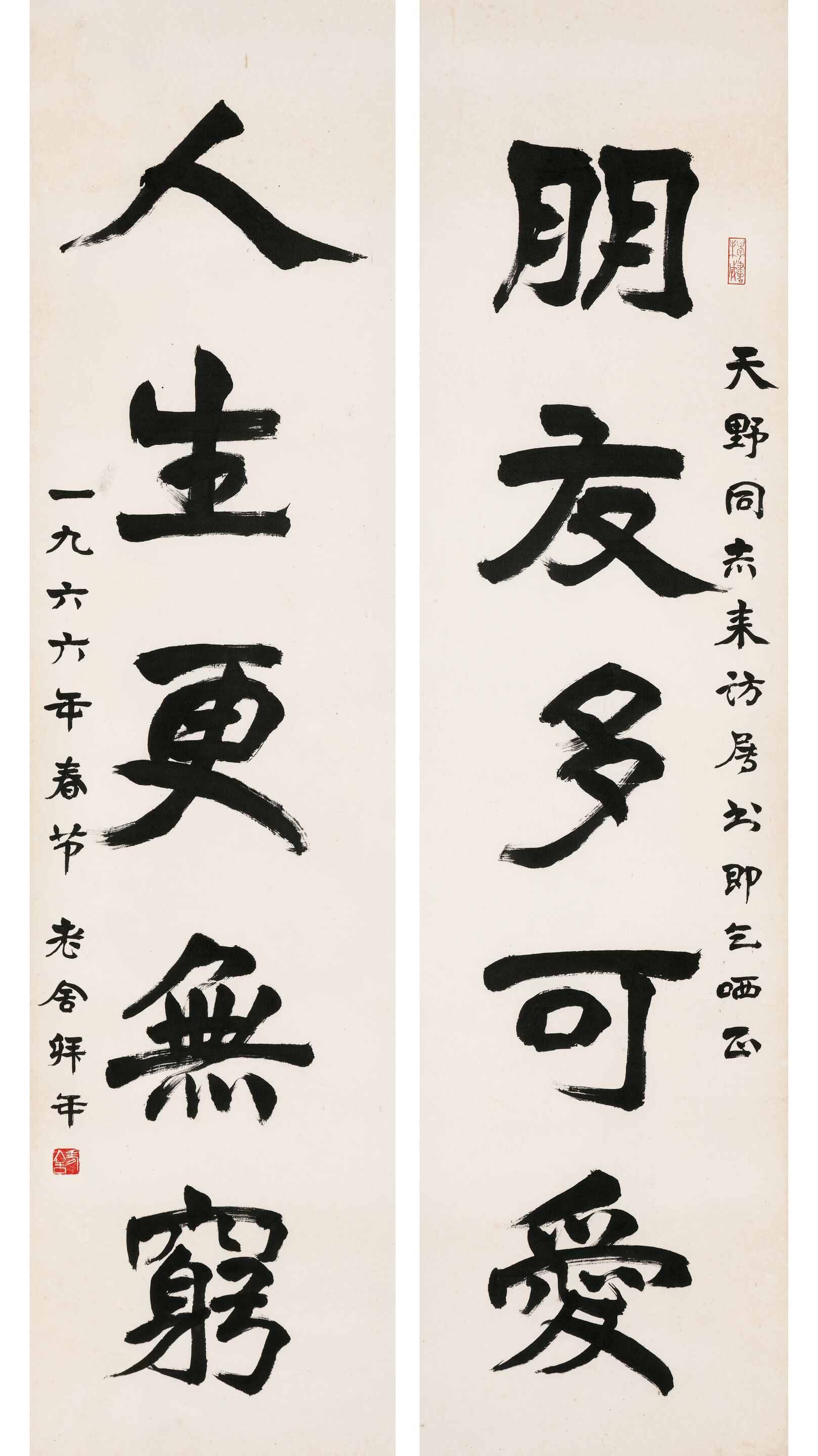 Calligraphy Couplet in Regular Script
