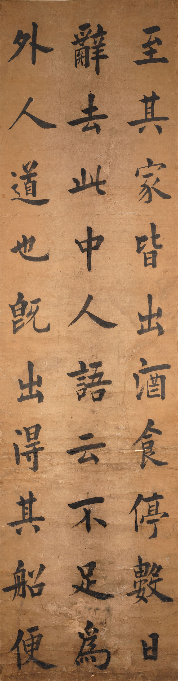 Peom in Regular Script - Thumb 10