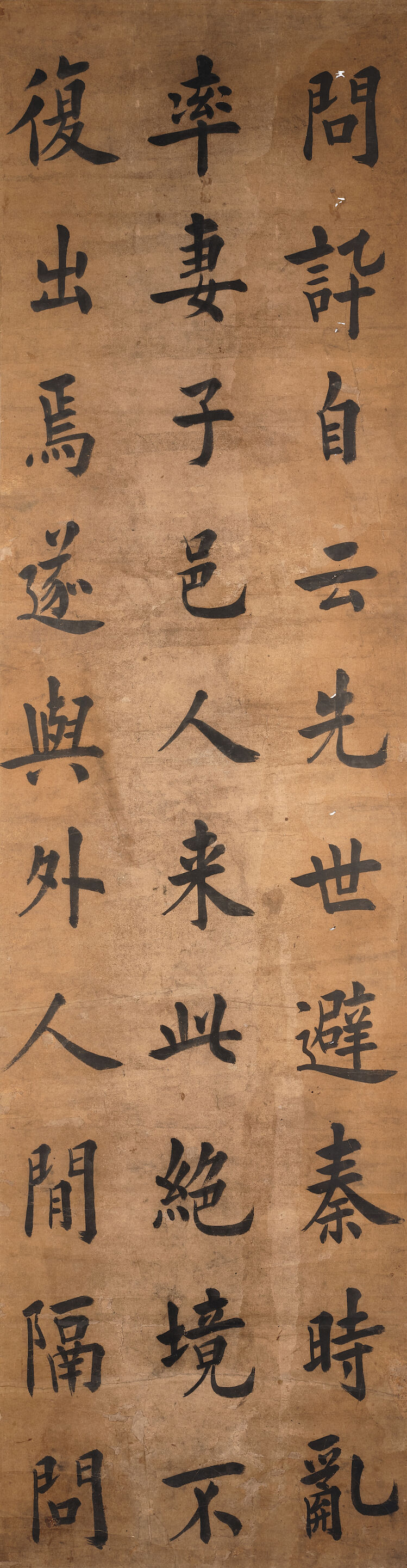 Peom in Regular Script - Thumb 8